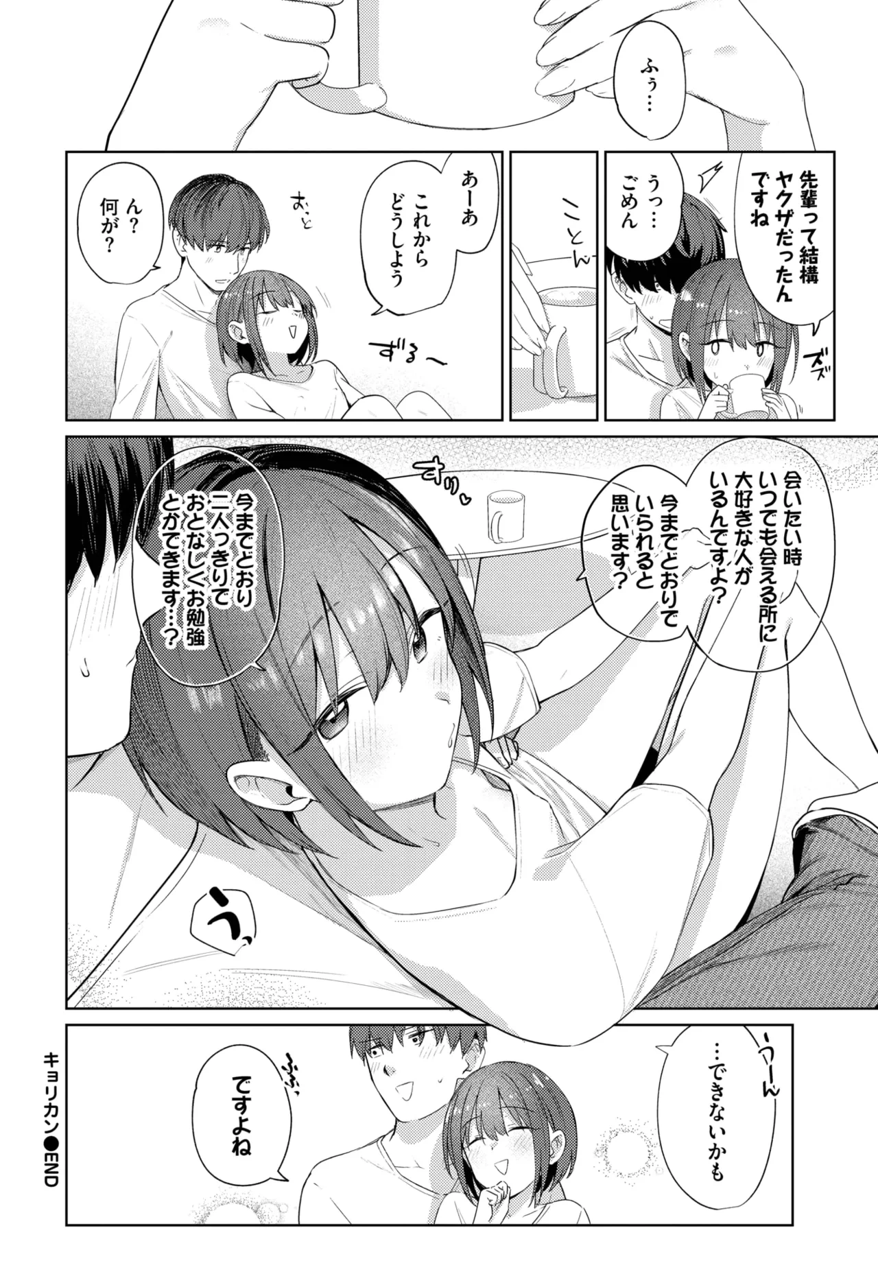 หน้า 102