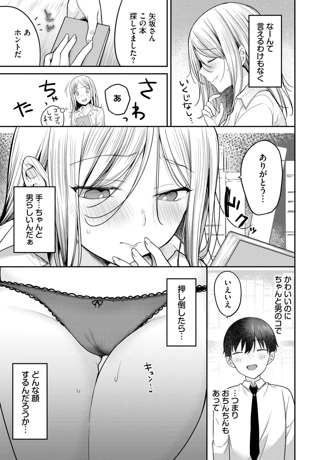 หน้า 105
