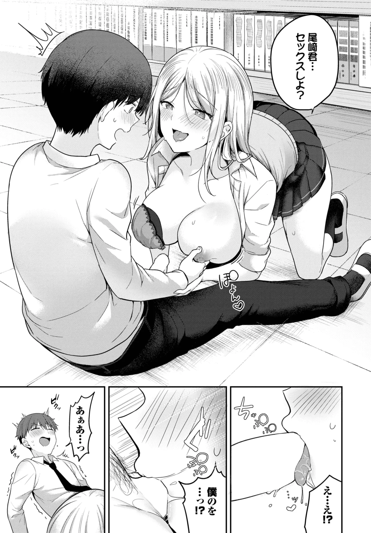 หน้า 109