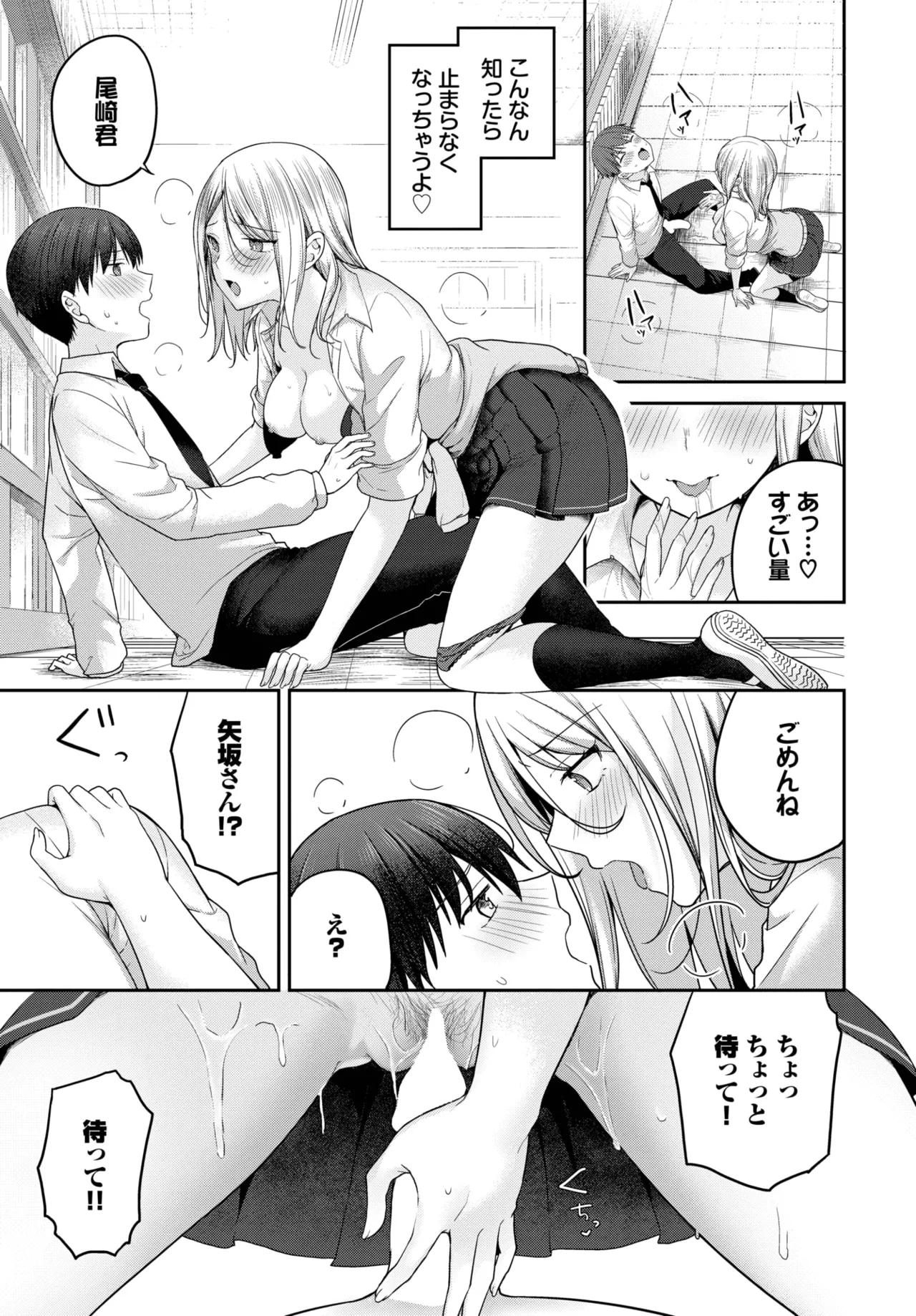 หน้า 111