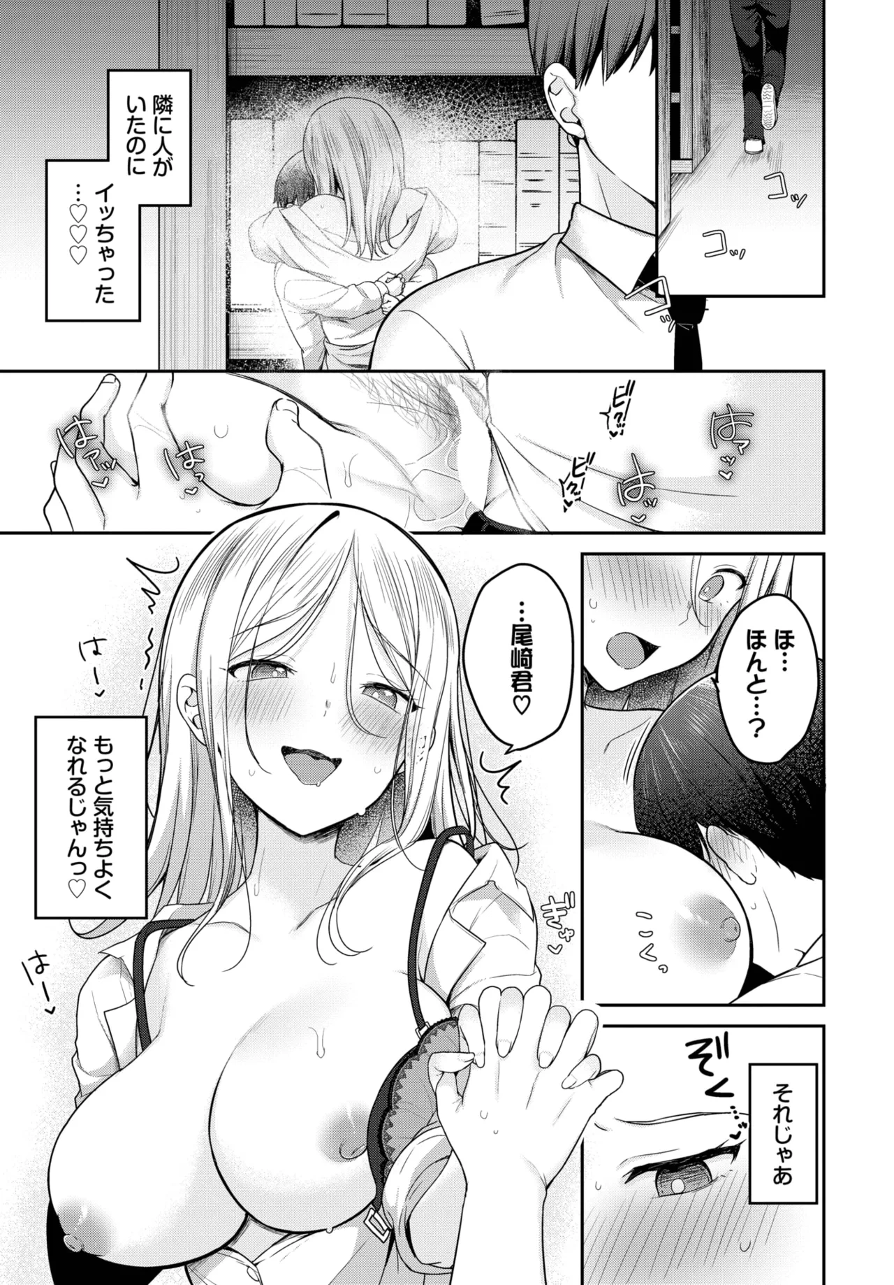 หน้า 117