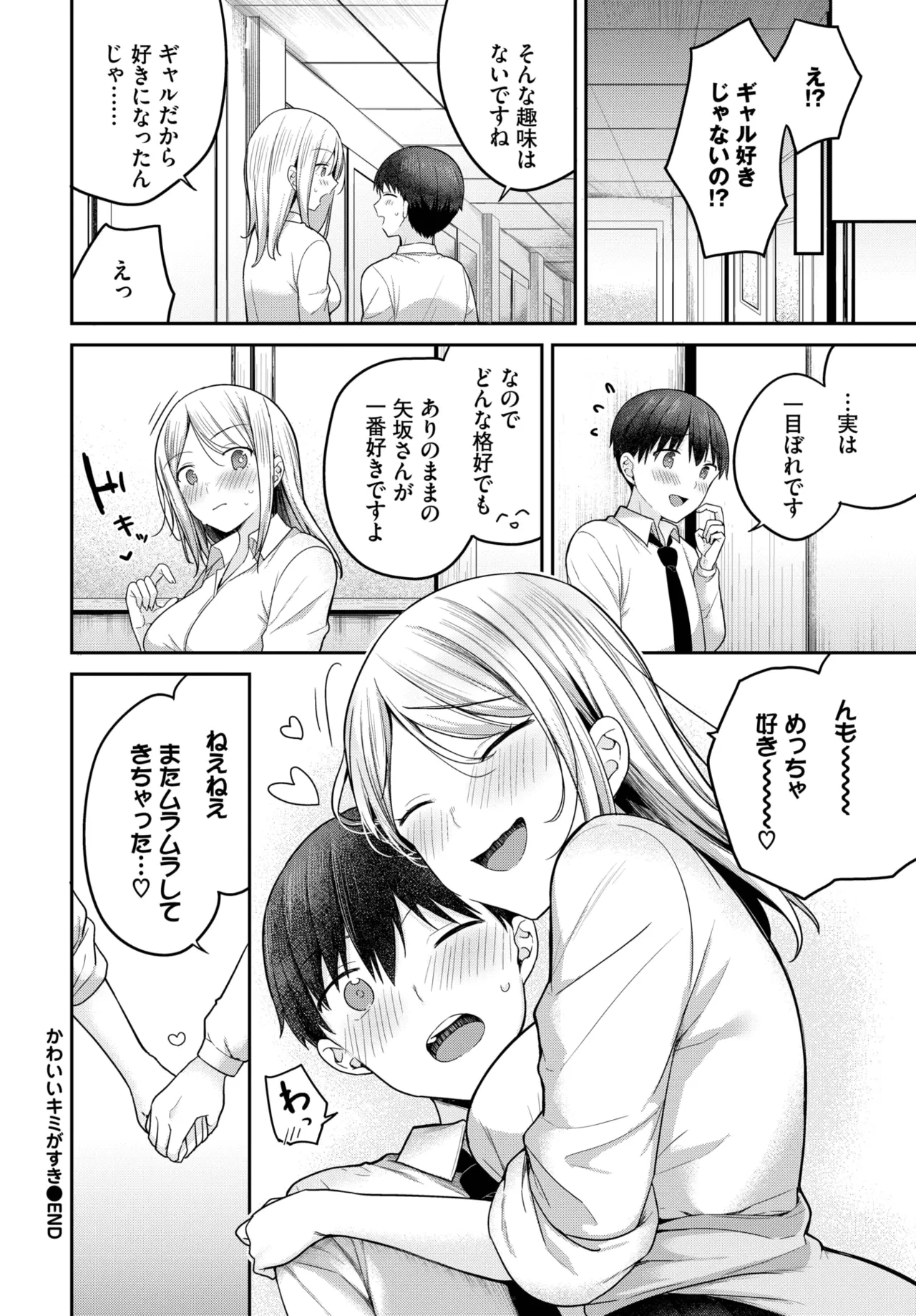 หน้า 122
