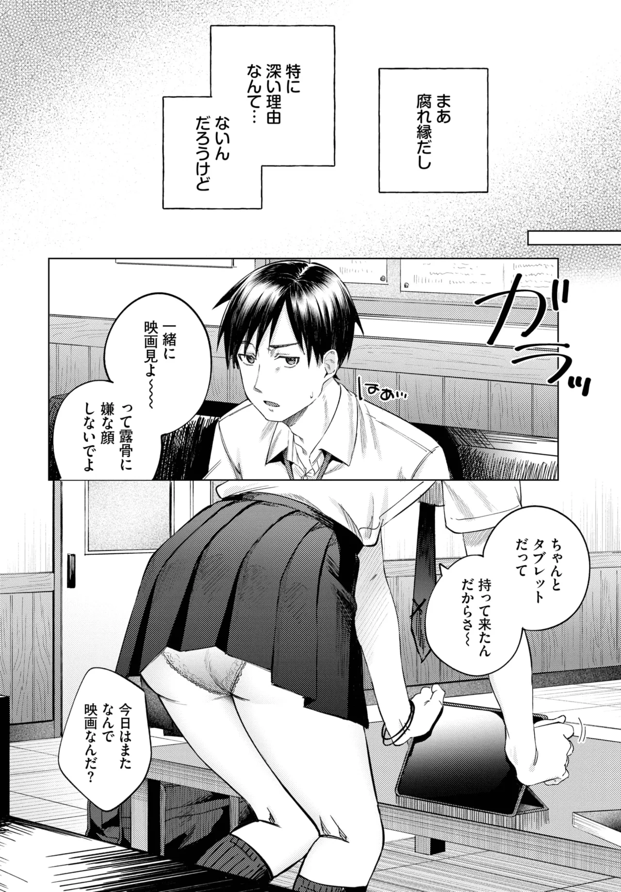 หน้า 128