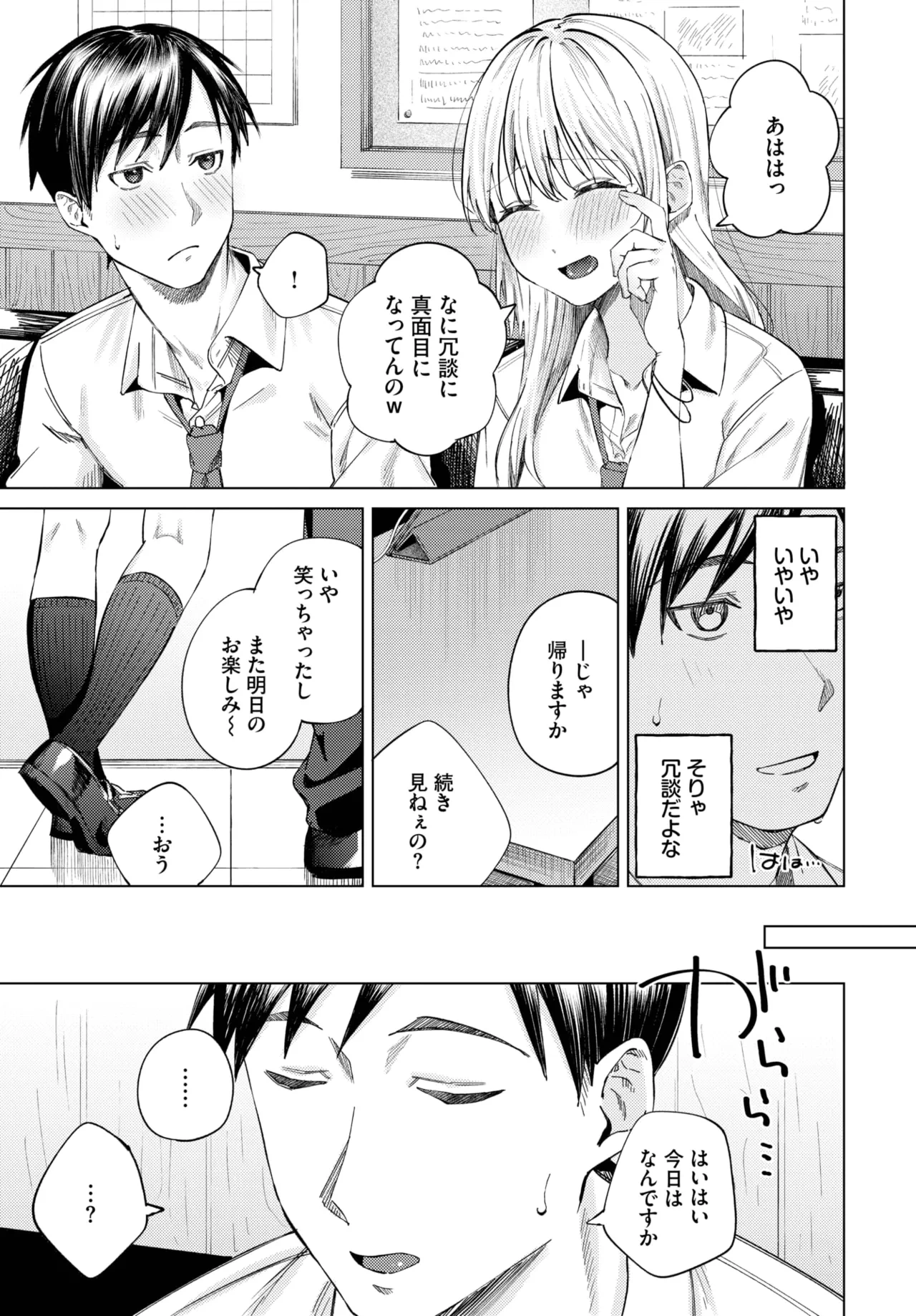 หน้า 133