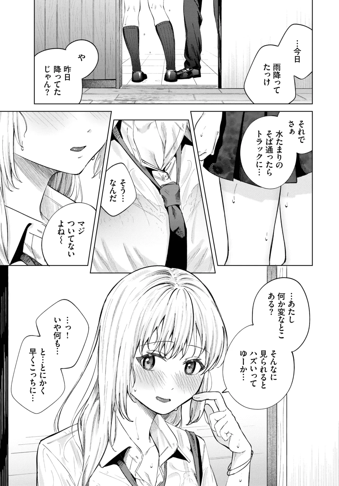 หน้า 135