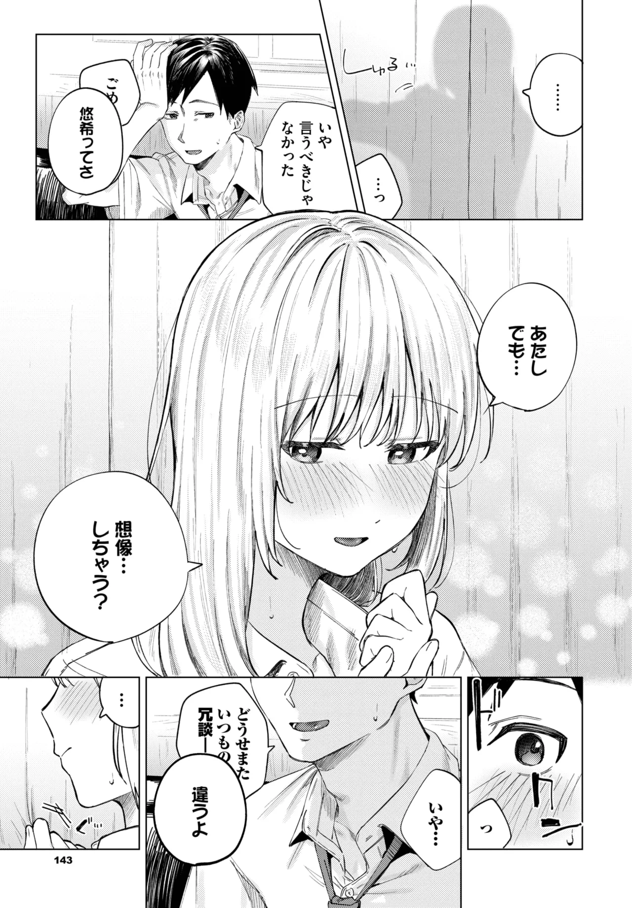 หน้า 139