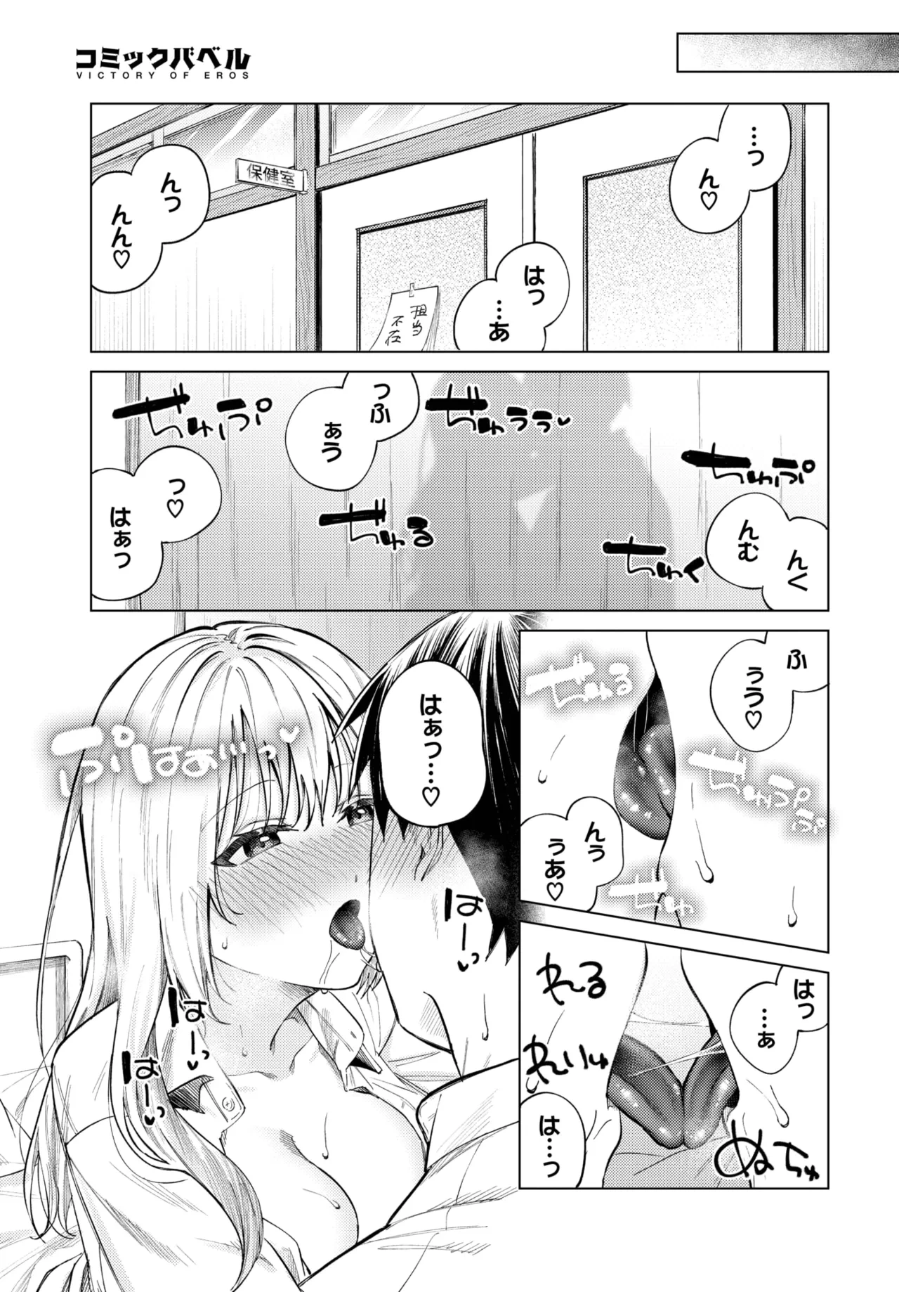 หน้า 141