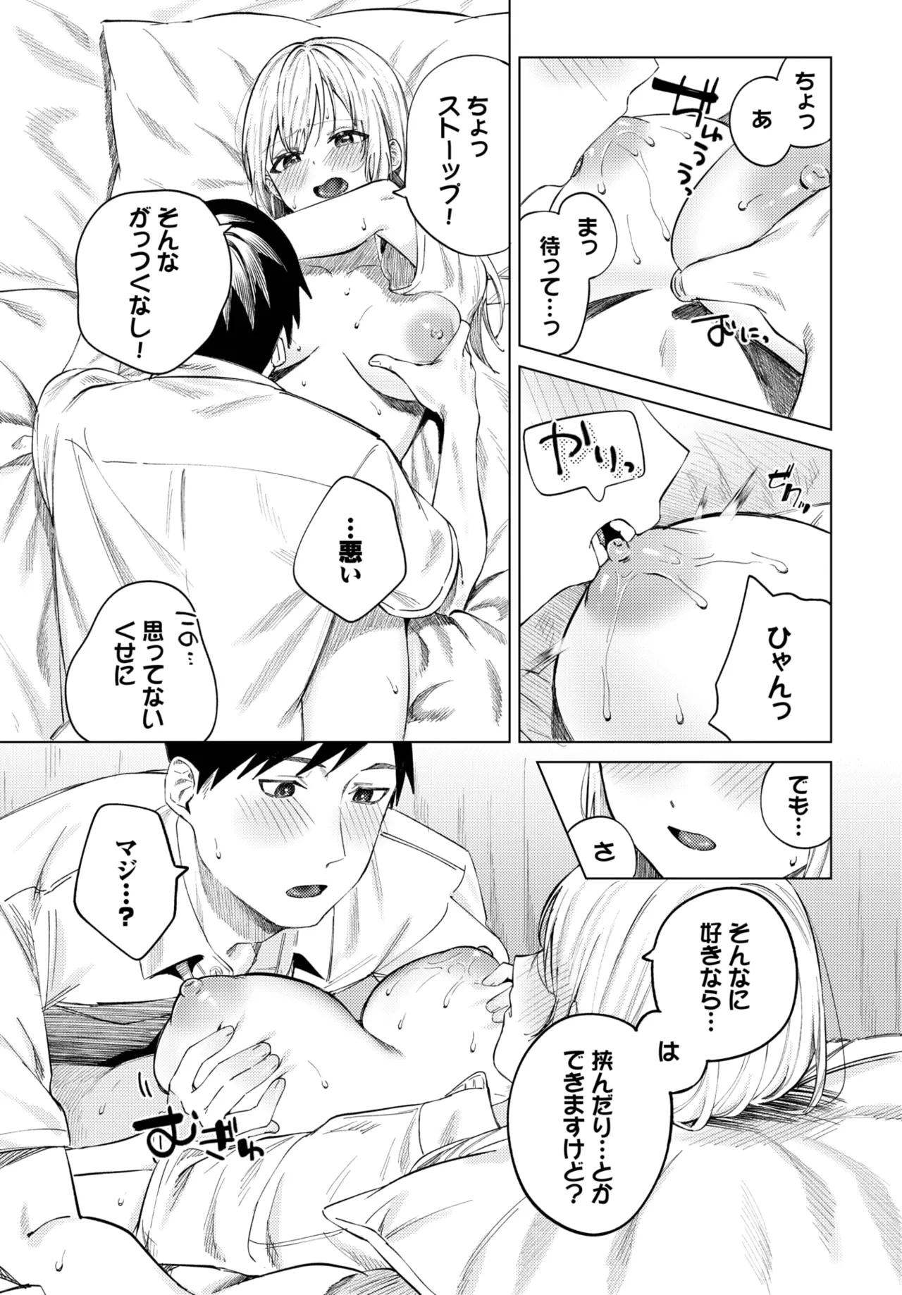 หน้า 143