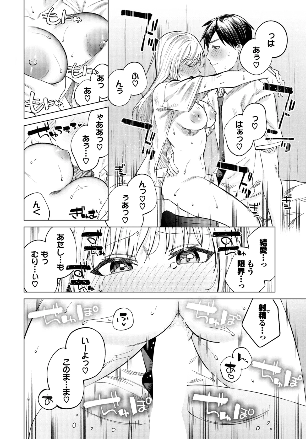 หน้า 152