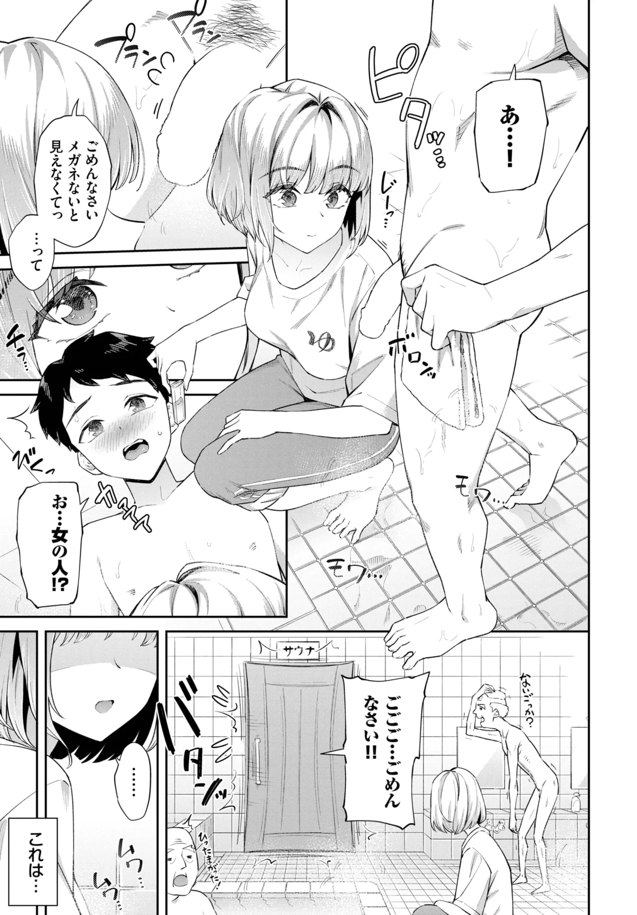 หน้า 157