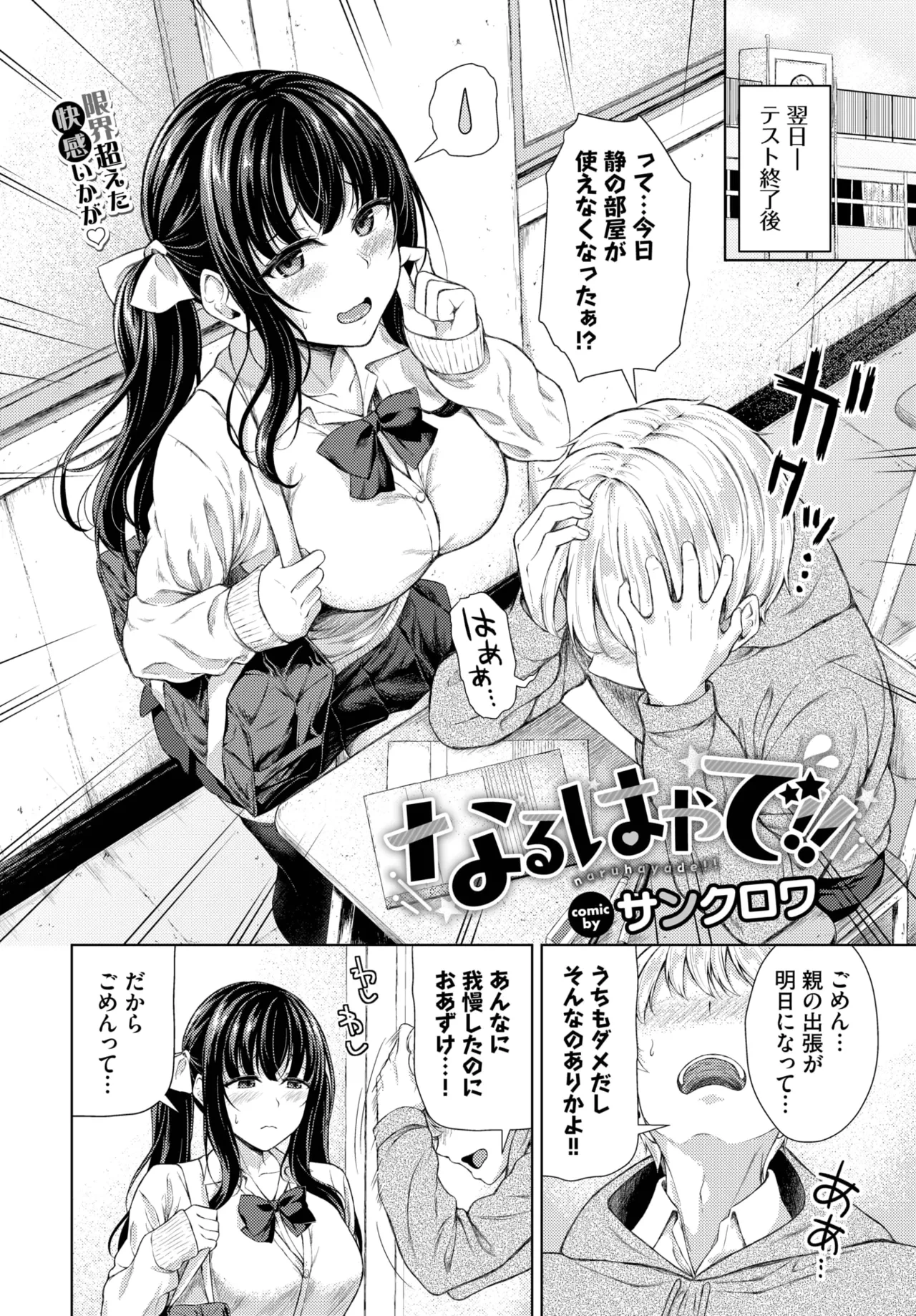 หน้า 180