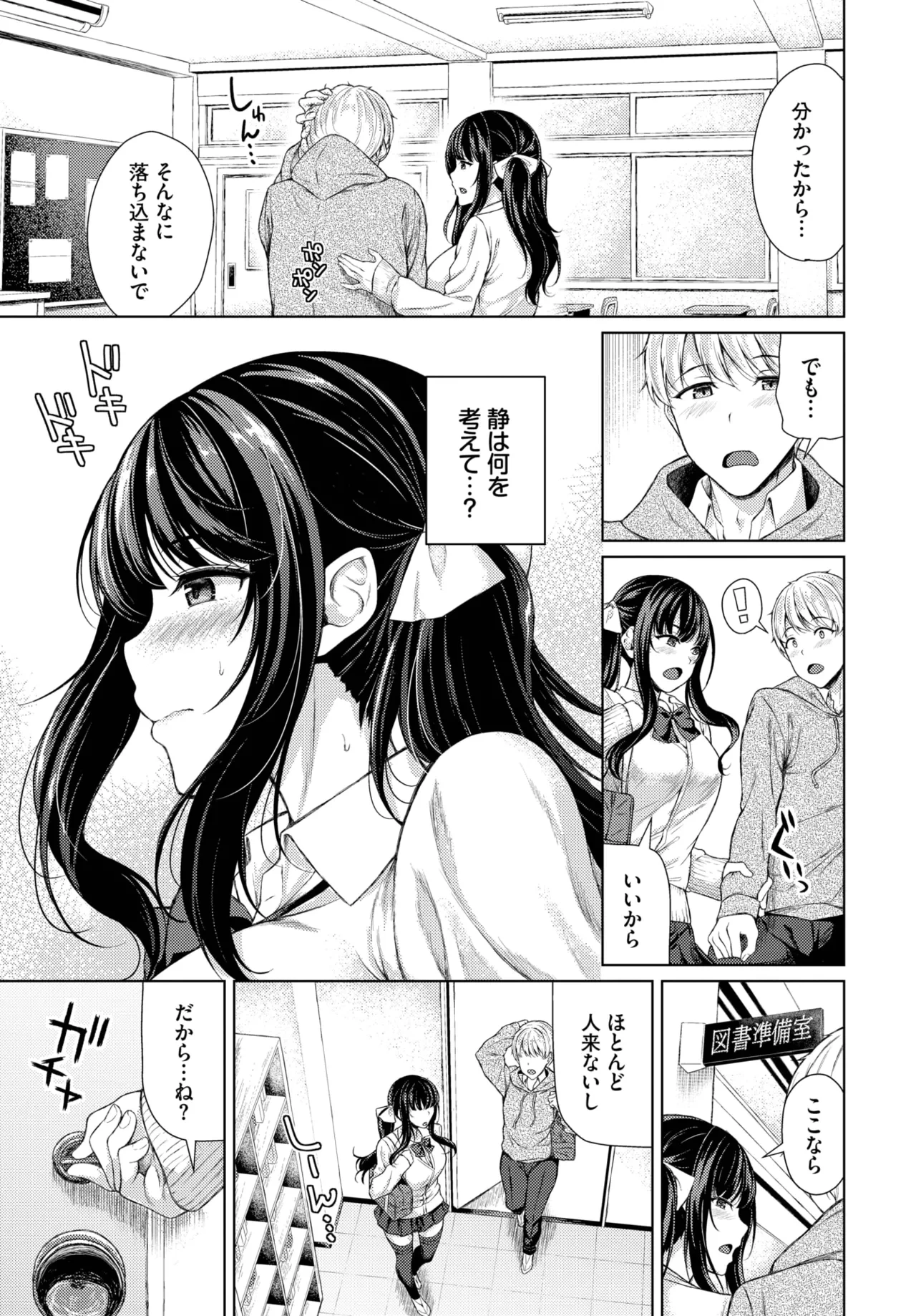 หน้า 181