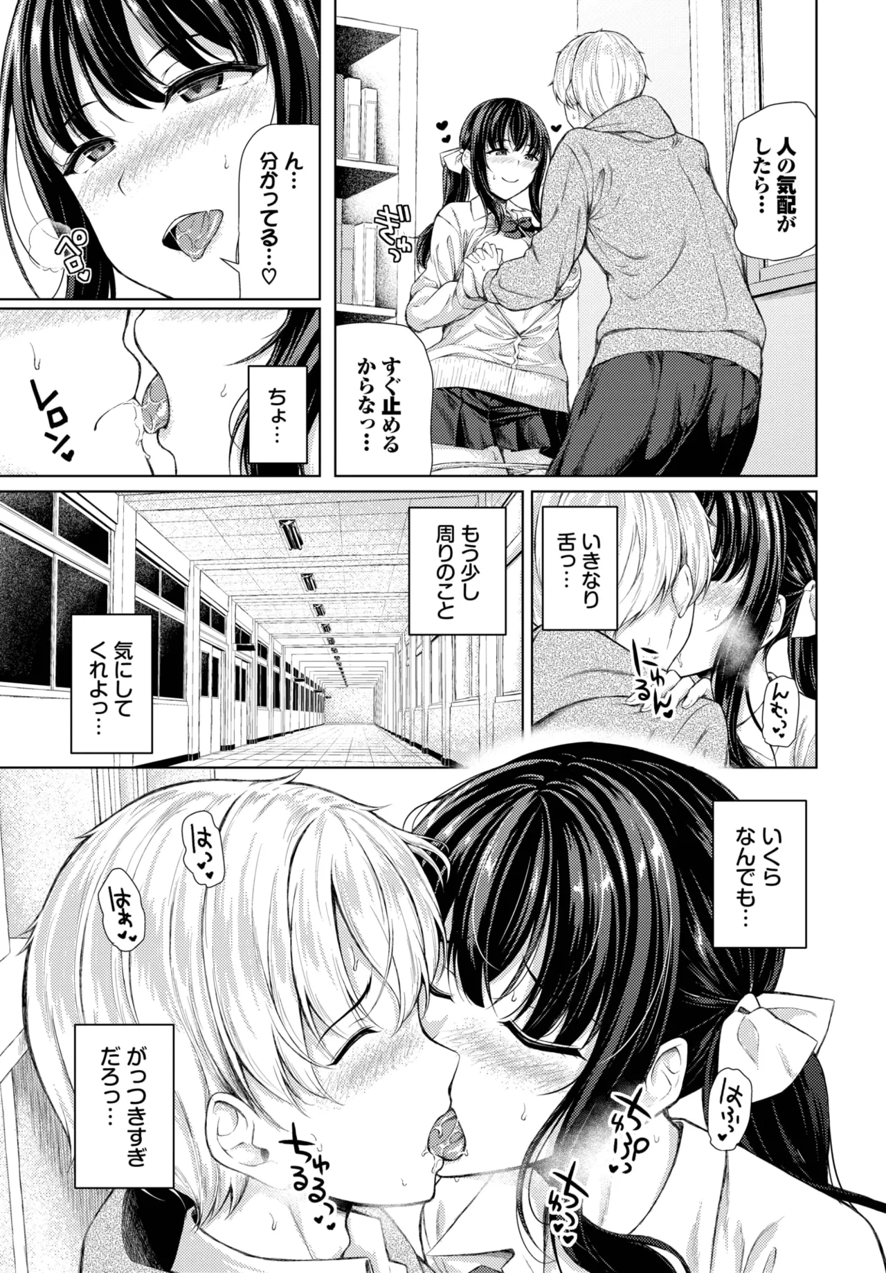 หน้า 183