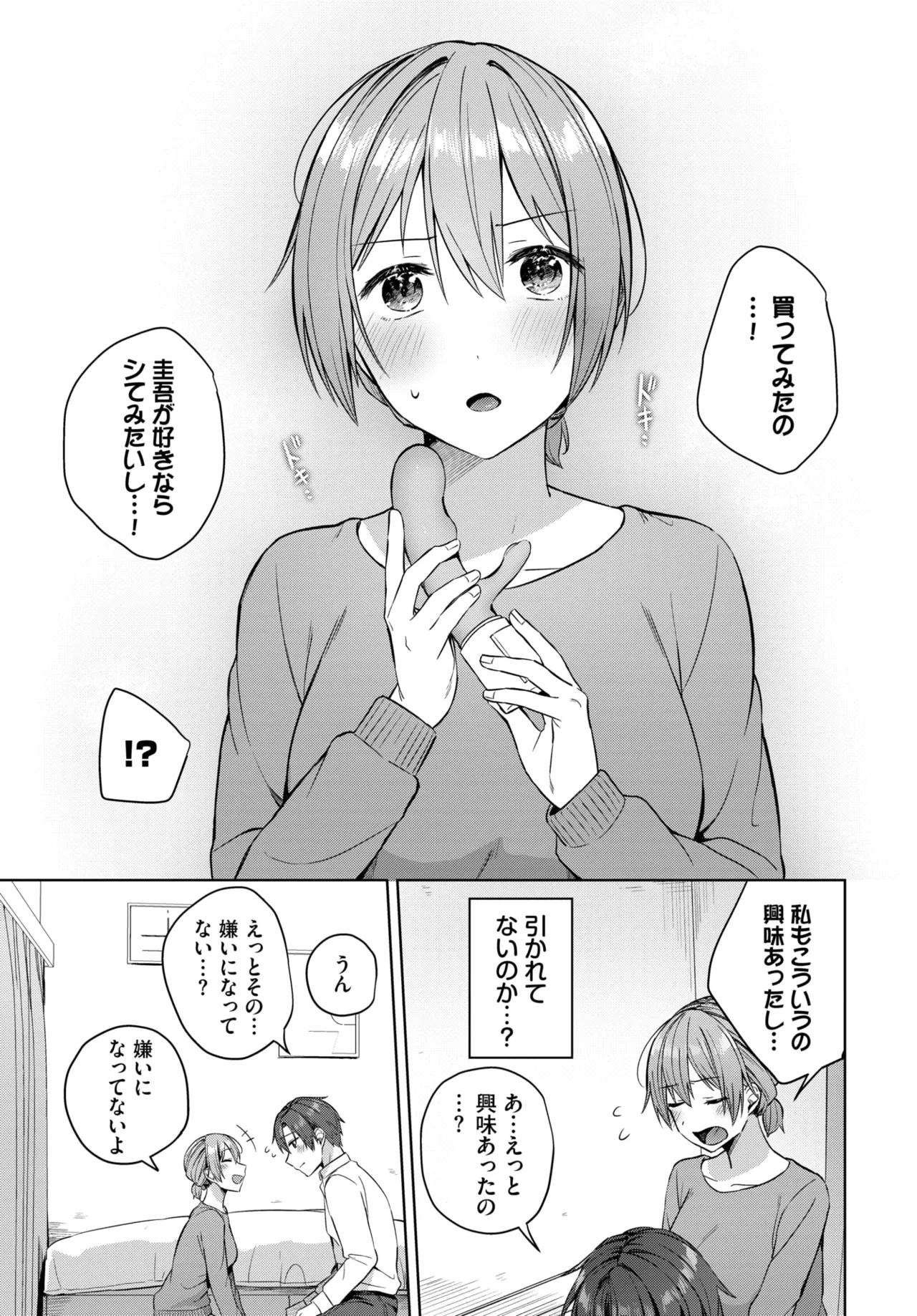หน้า 203