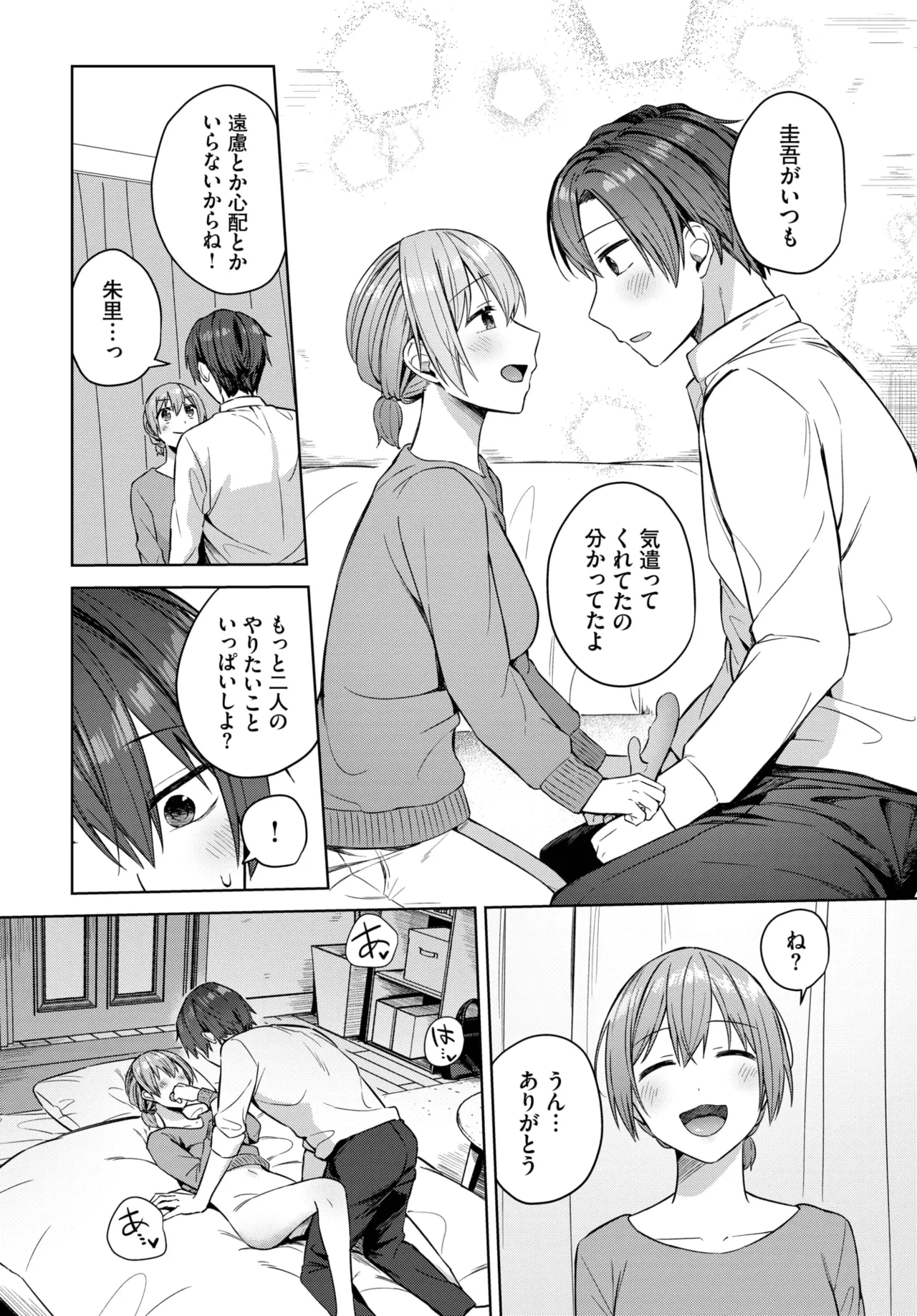 หน้า 204
