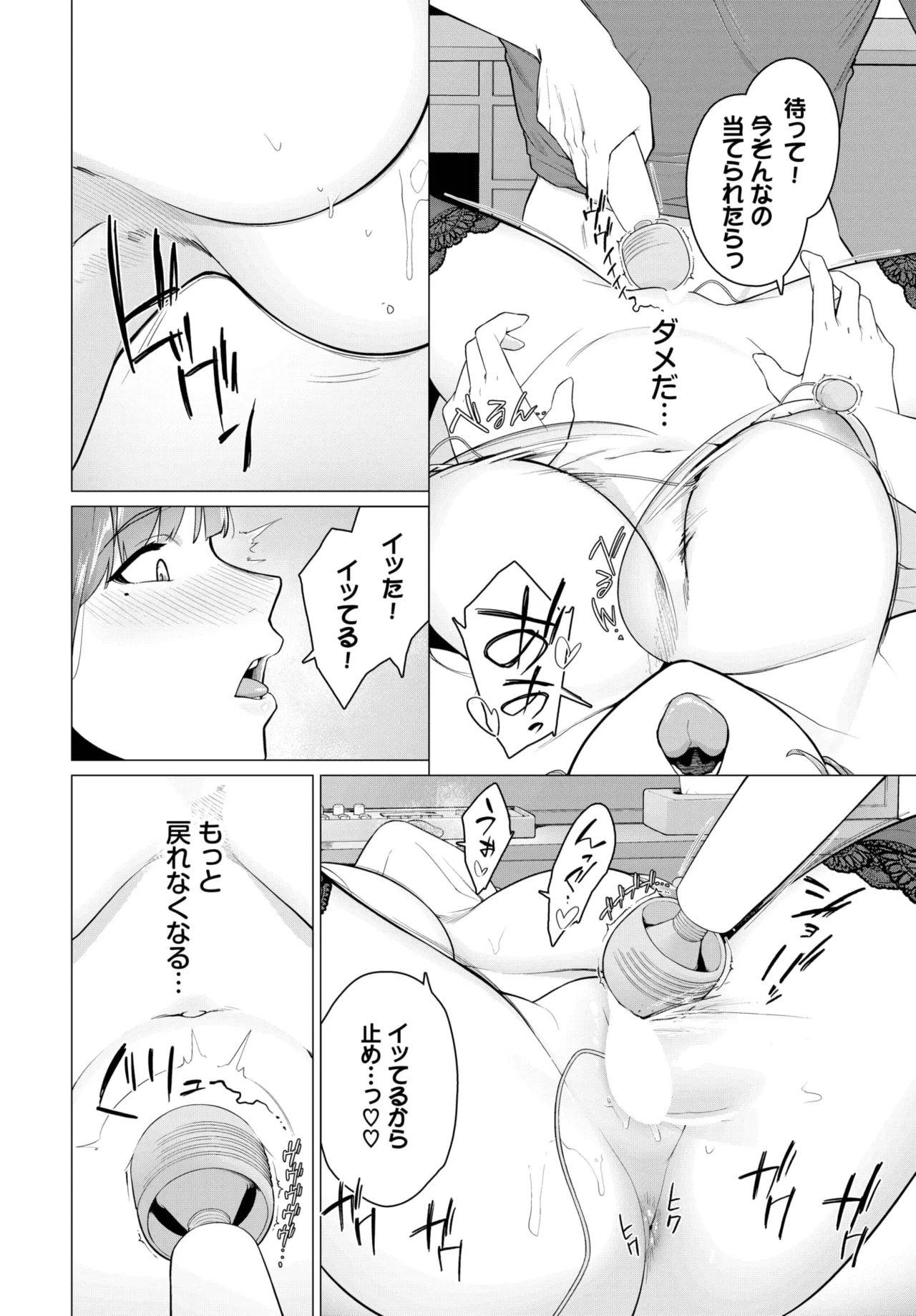 หน้า 238