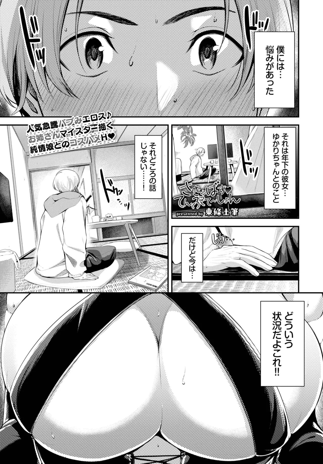 หน้า 291
