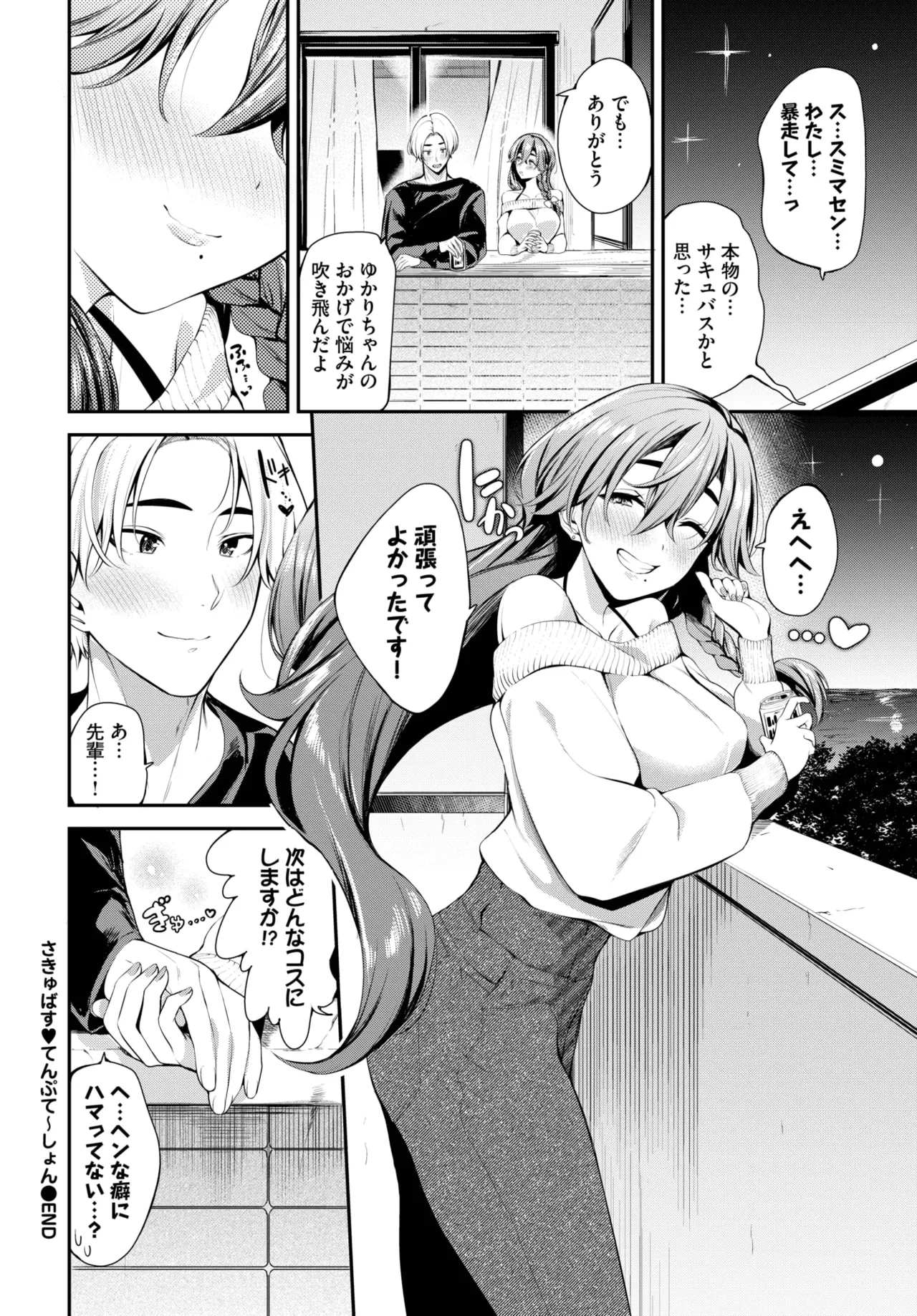หน้า 314