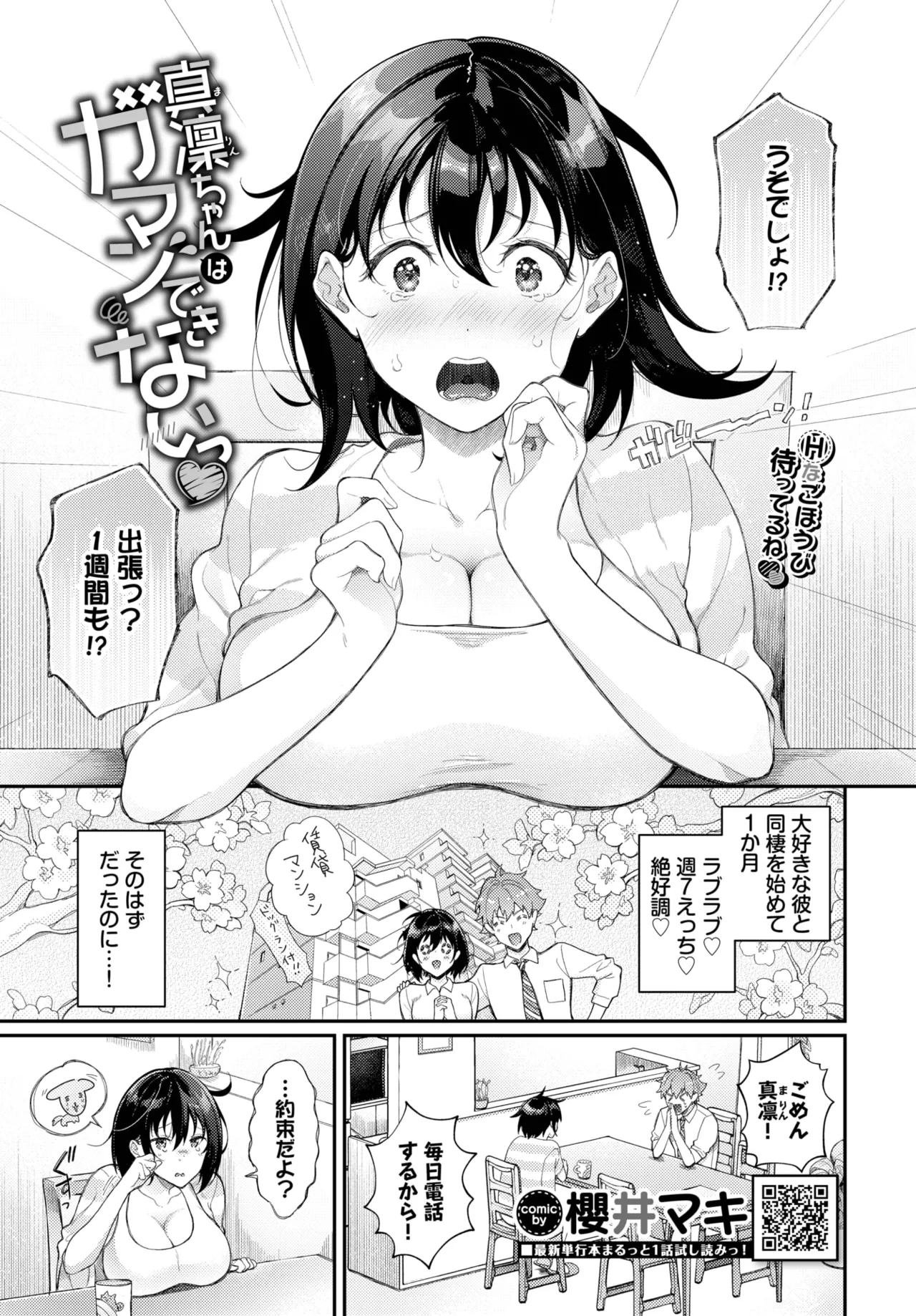 หน้า 315