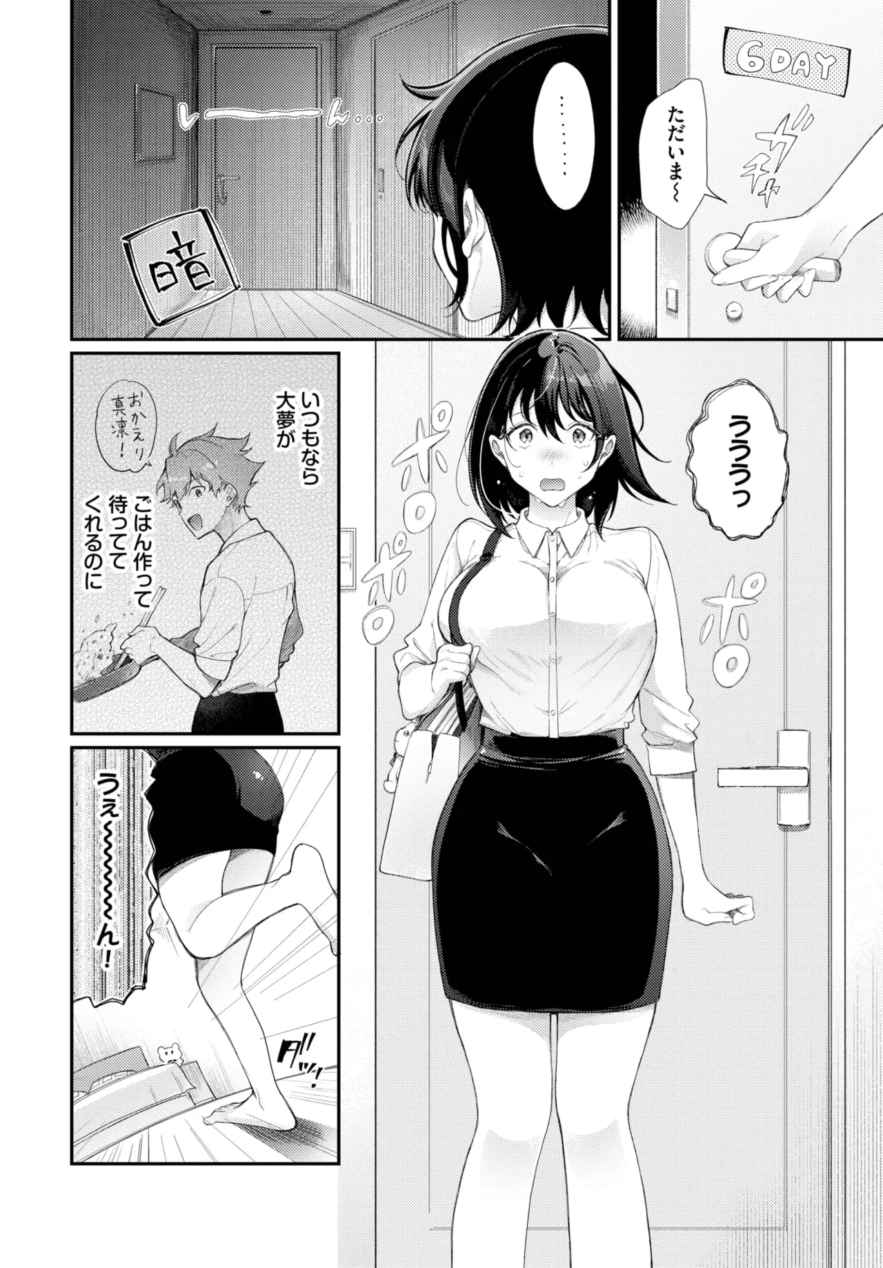 หน้า 318