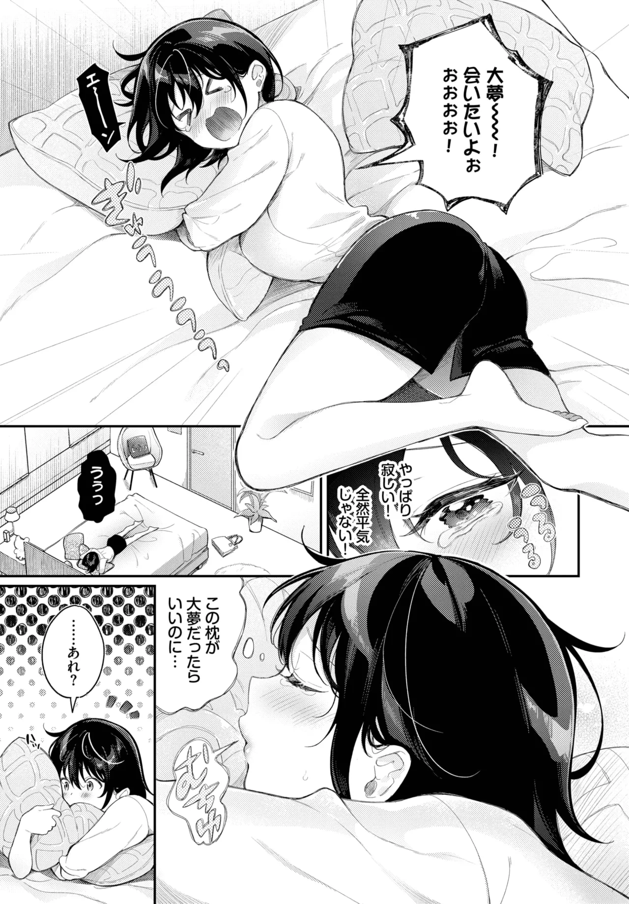 หน้า 319