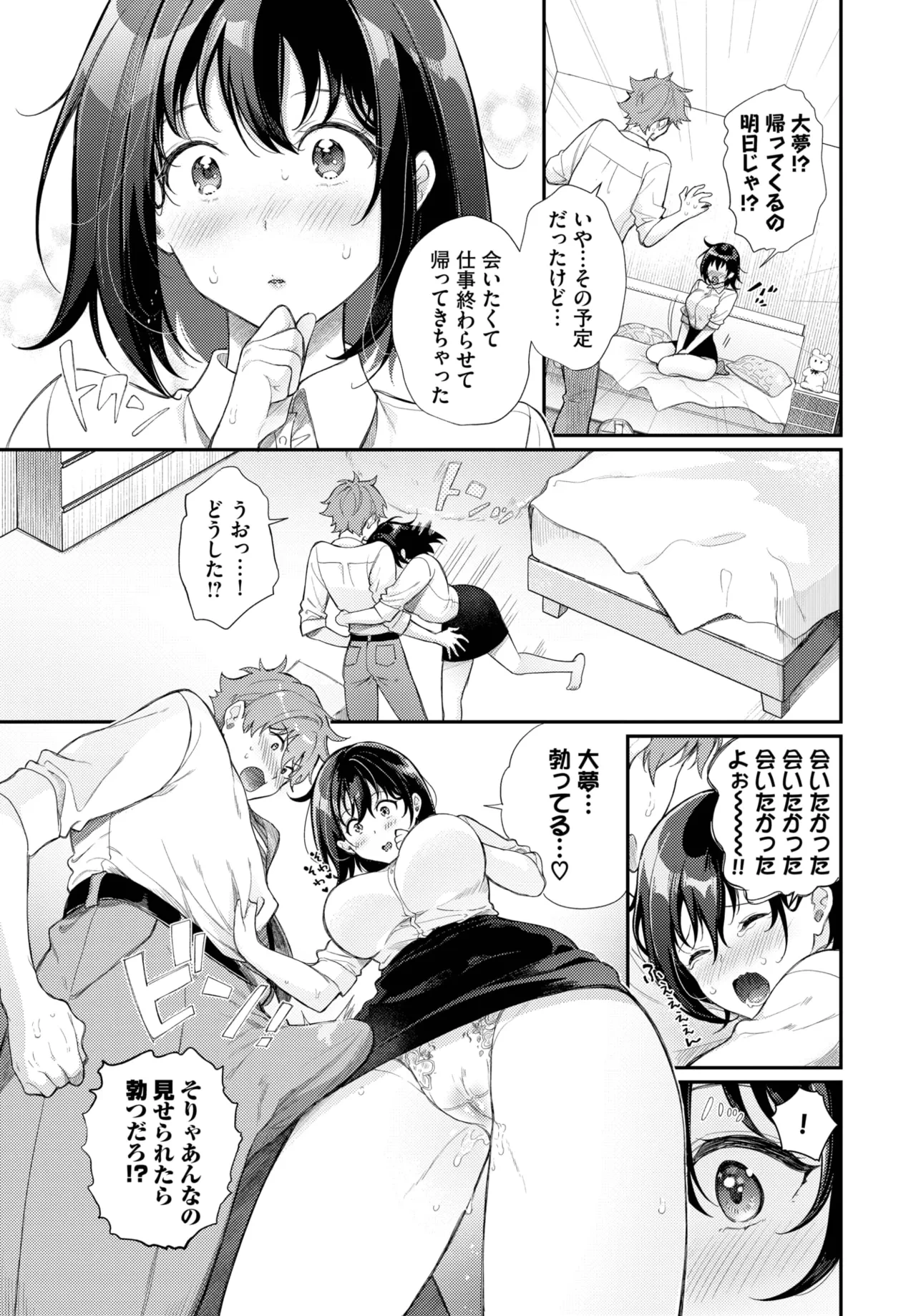 หน้า 323