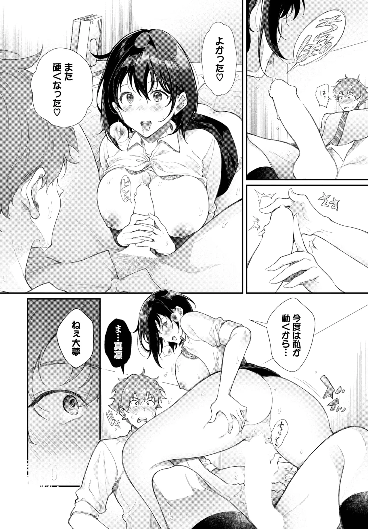 หน้า 330