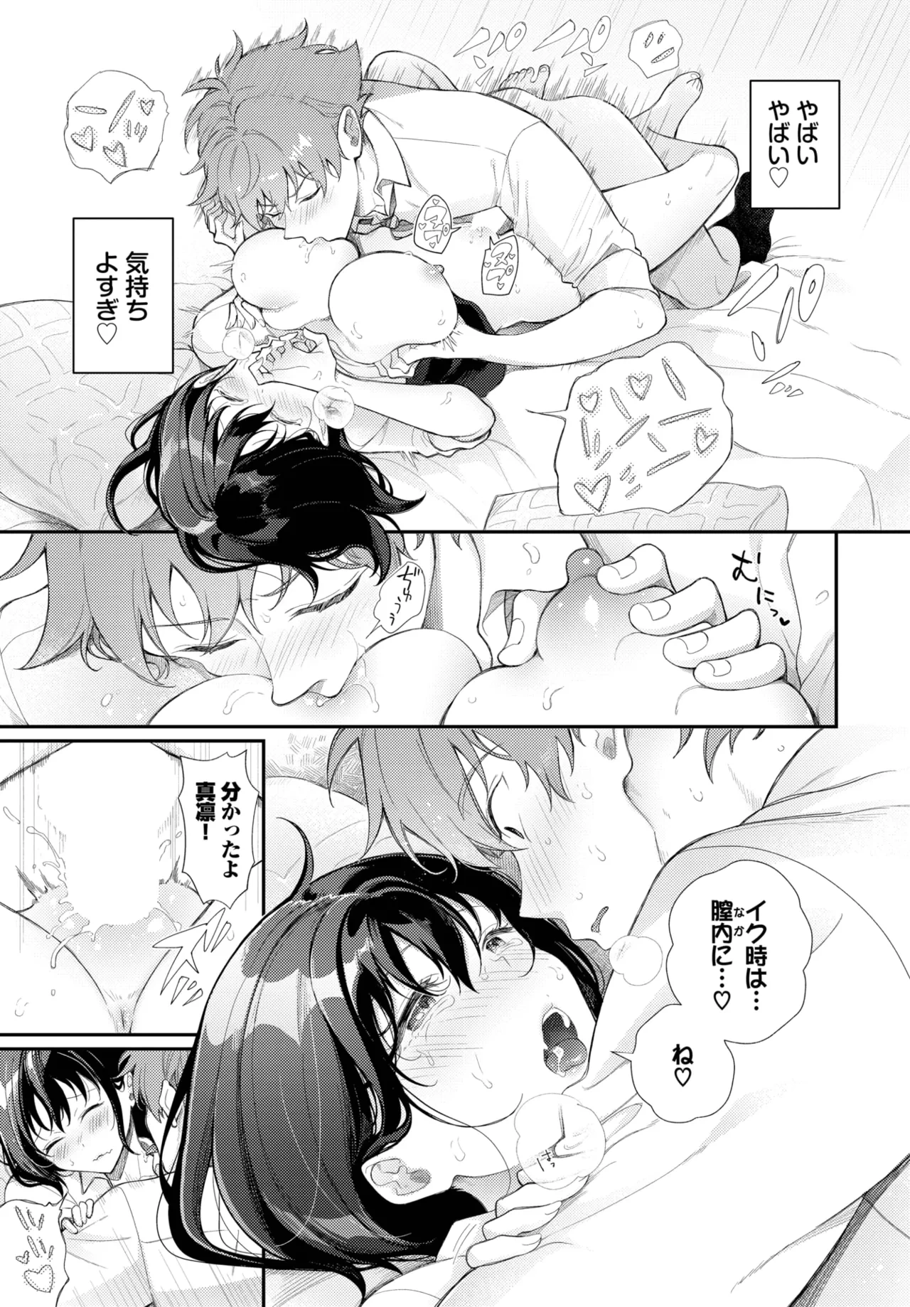 หน้า 335