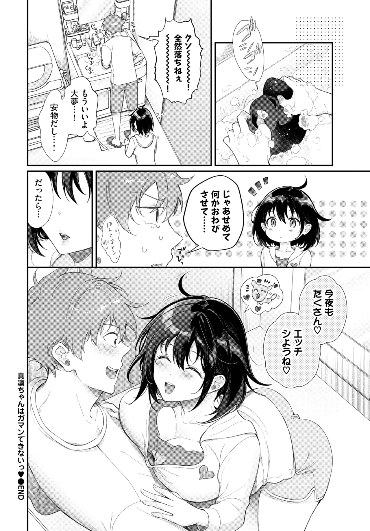 หน้า 338