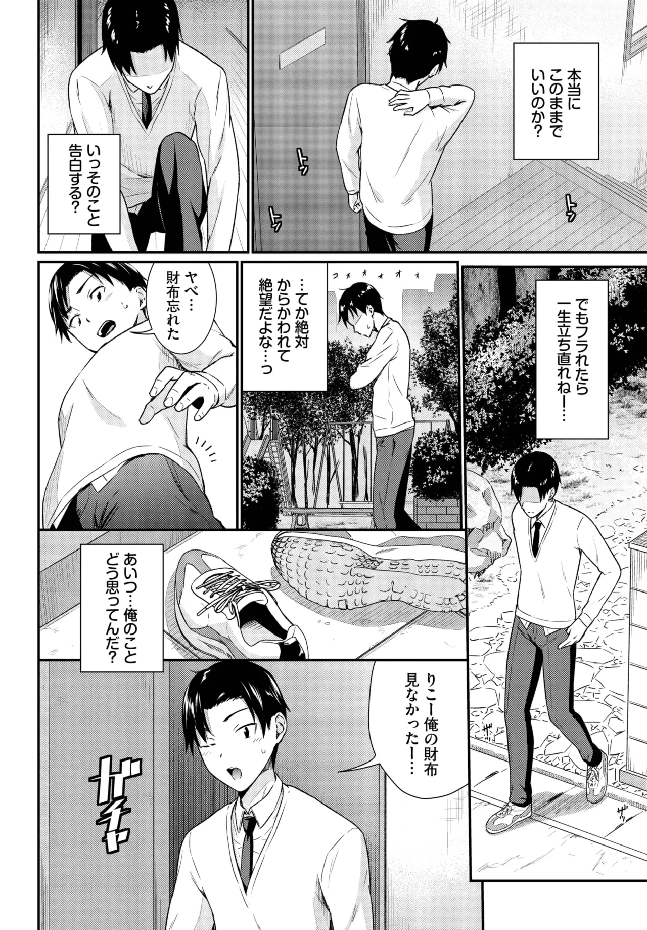 หน้า 340