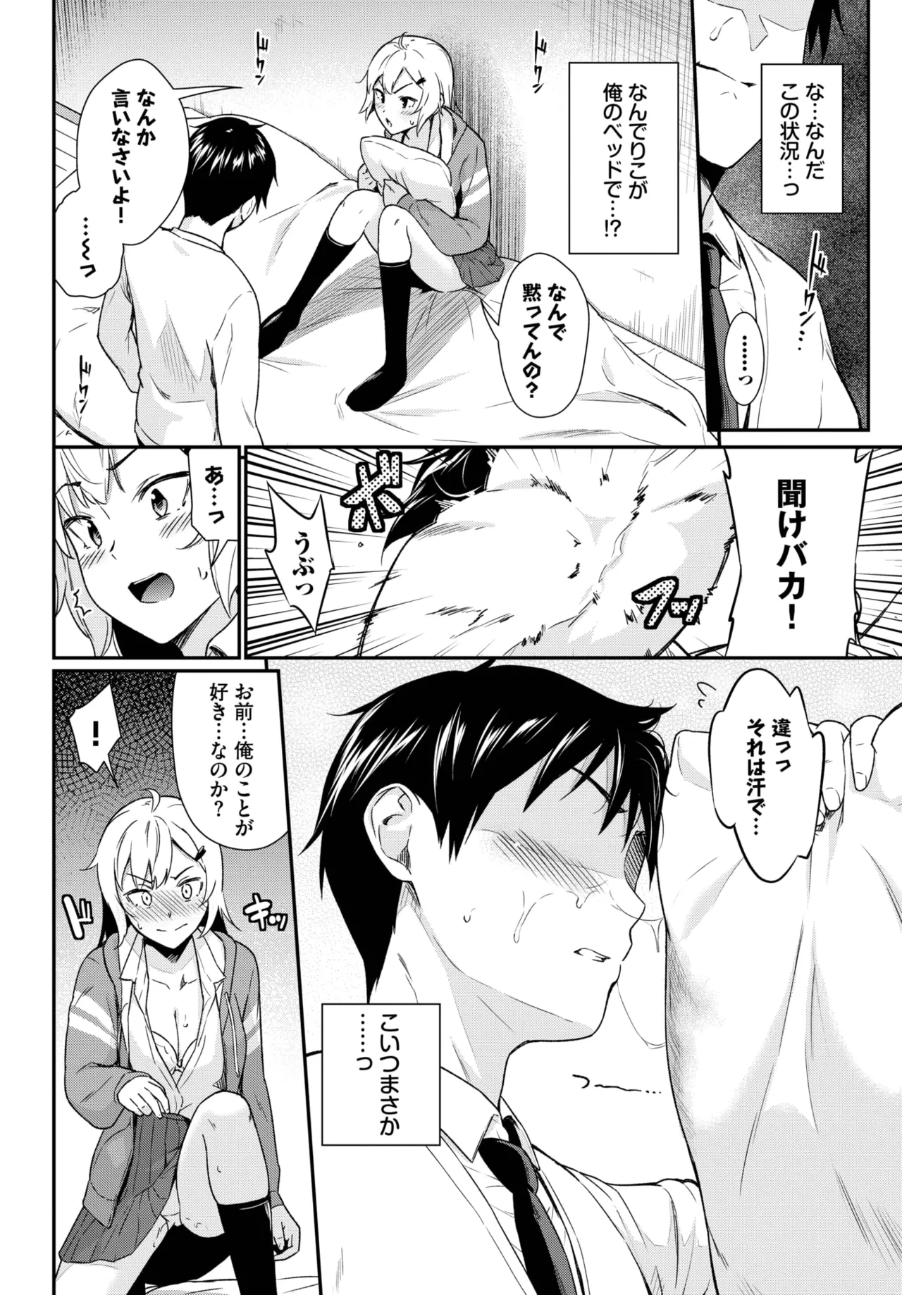 หน้า 342