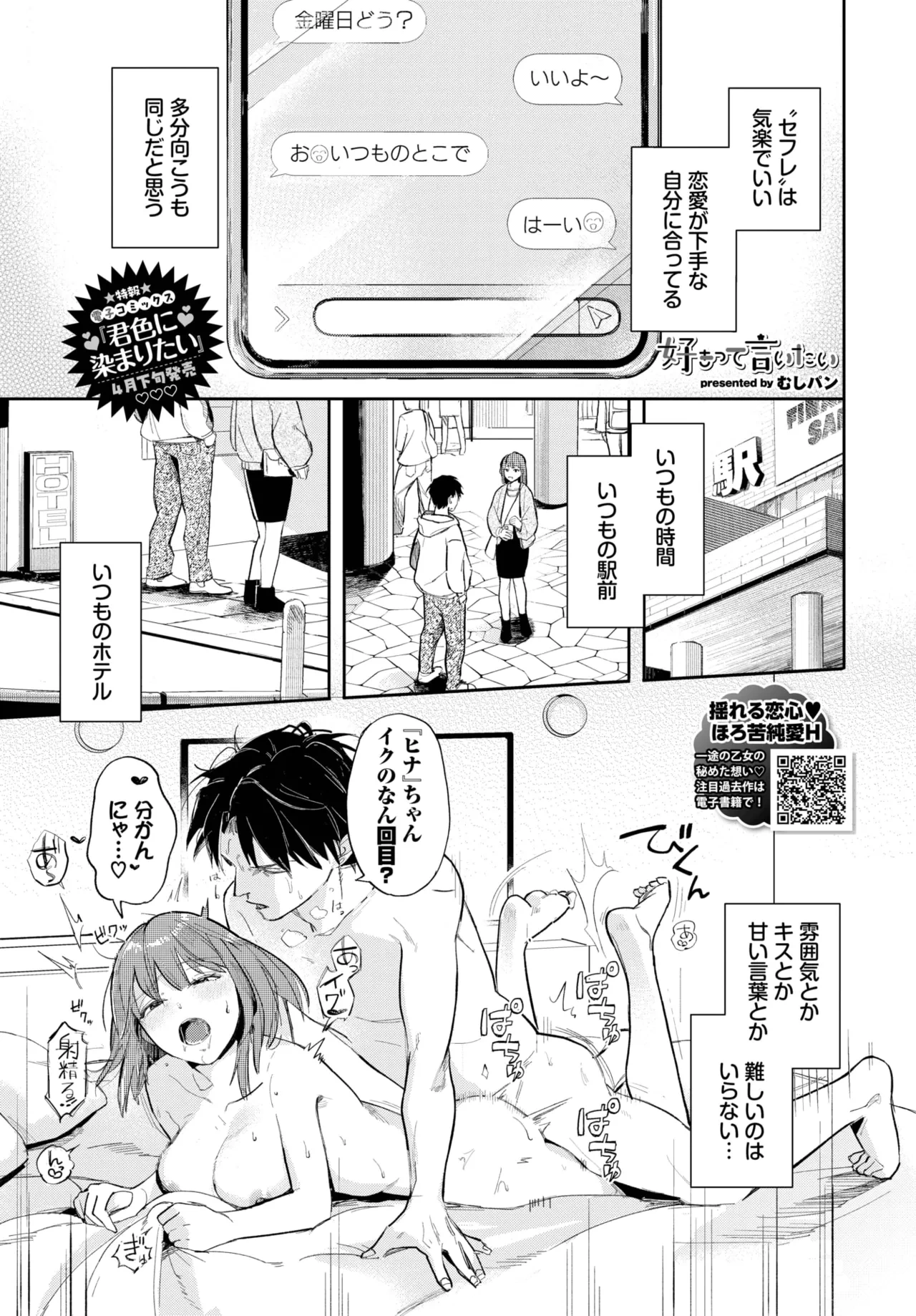 หน้า 359