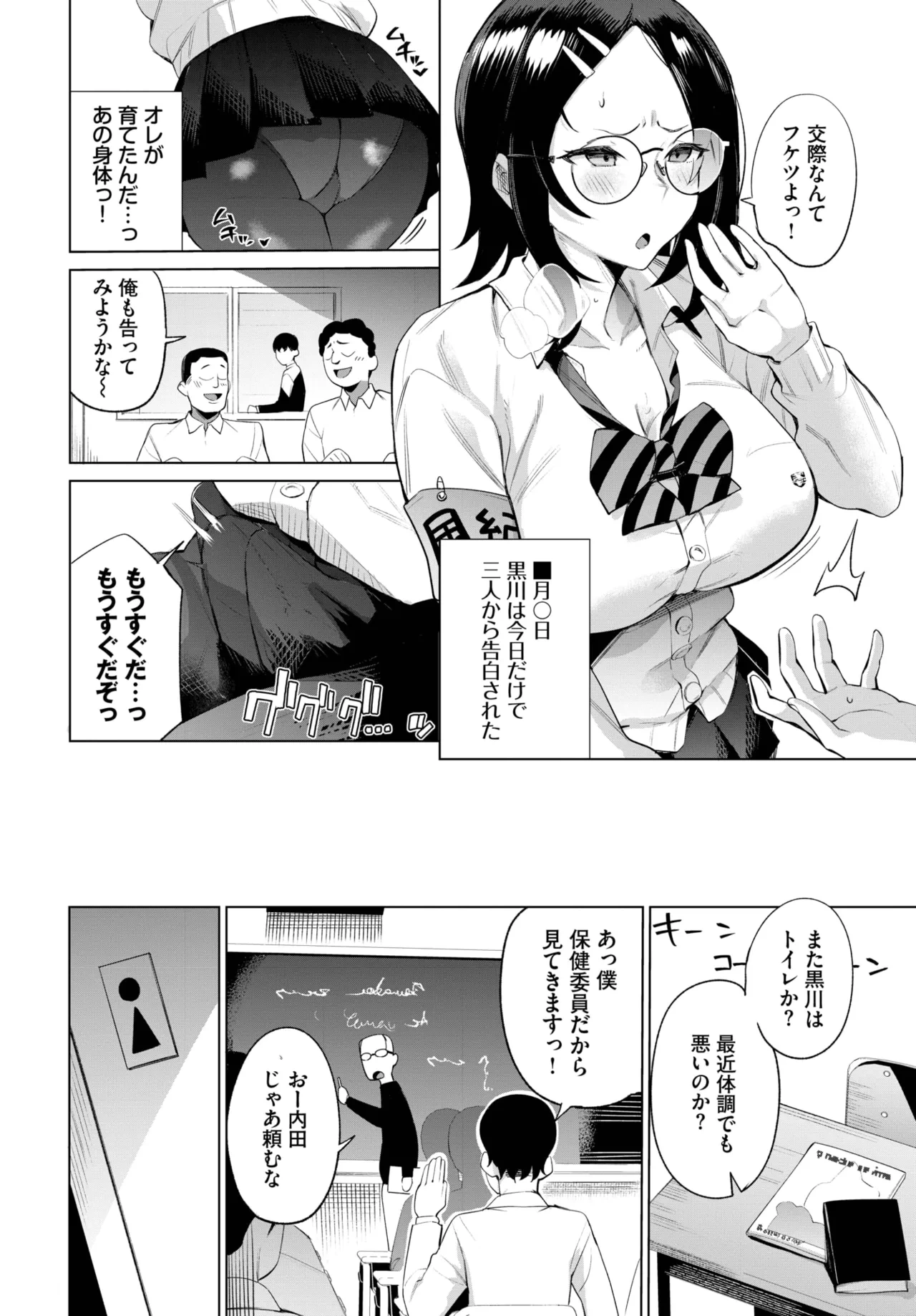 หน้า 394