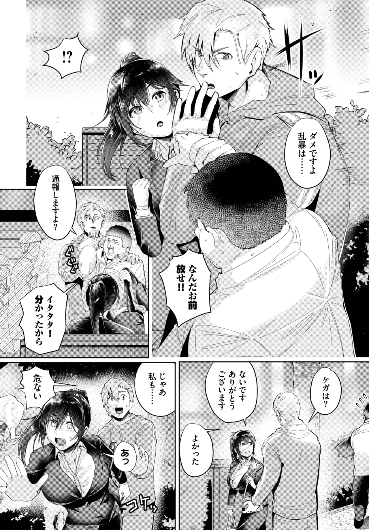 หน้า 410