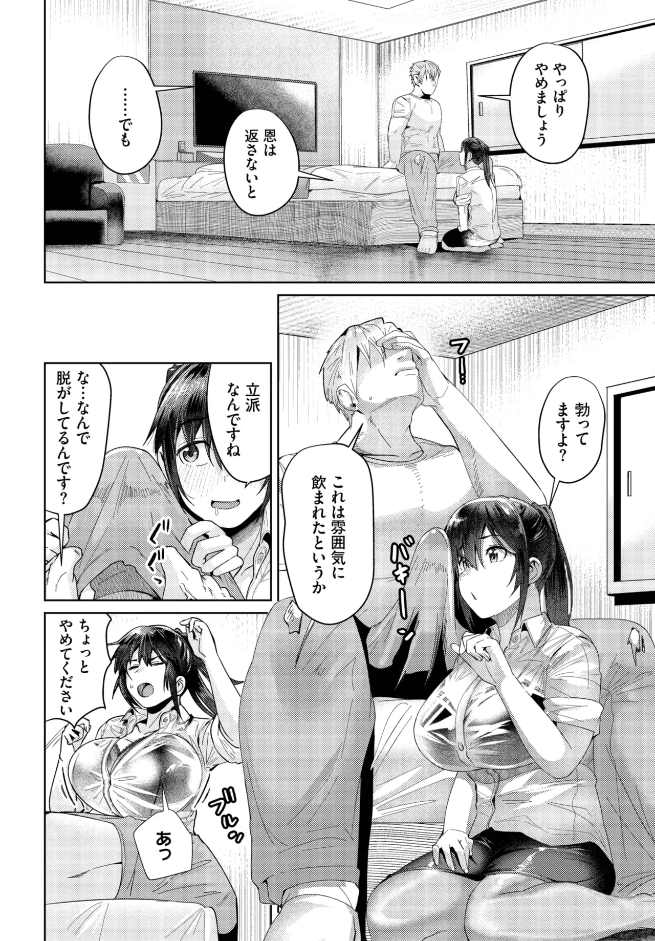 หน้า 414