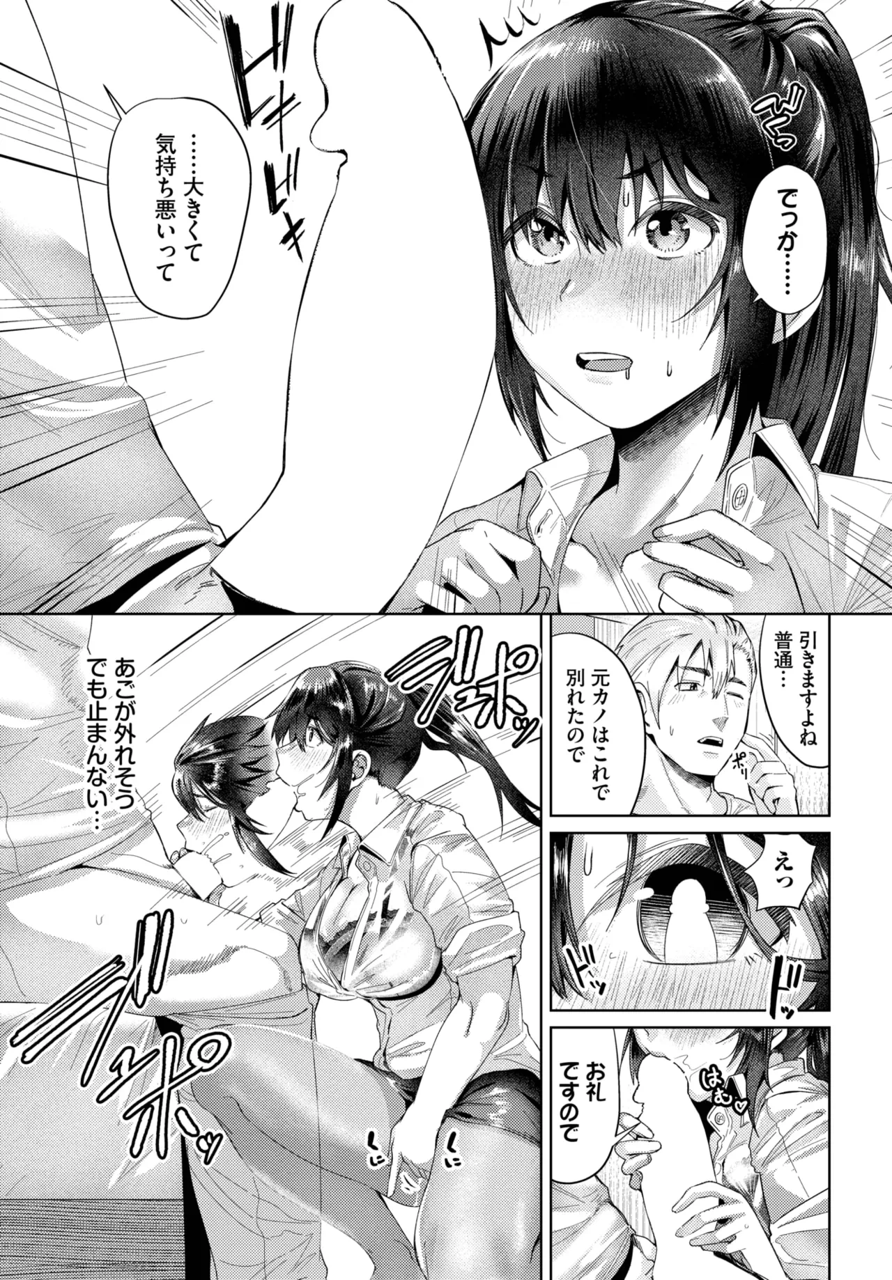 หน้า 415