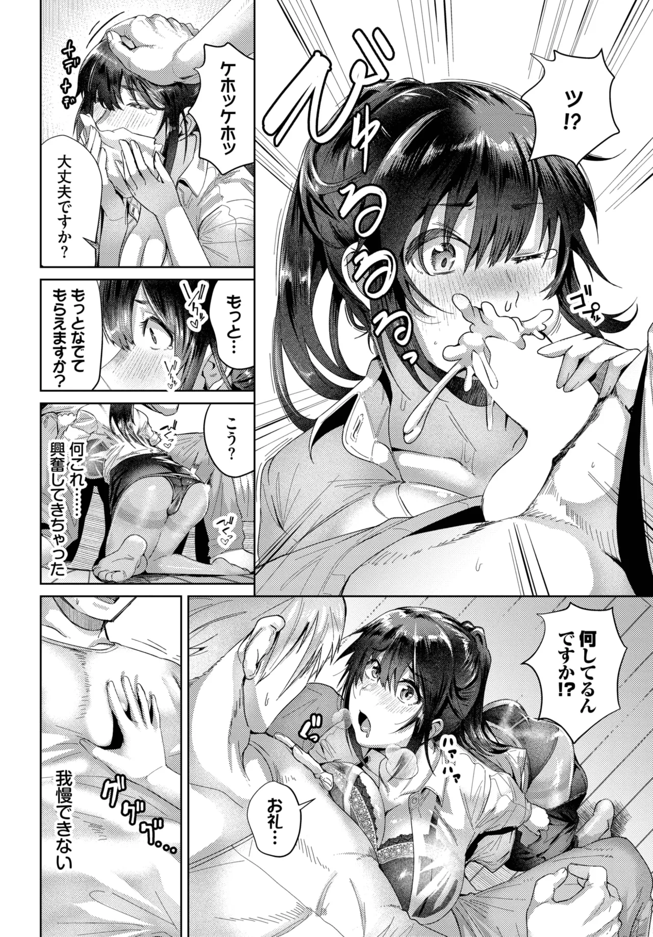 หน้า 416