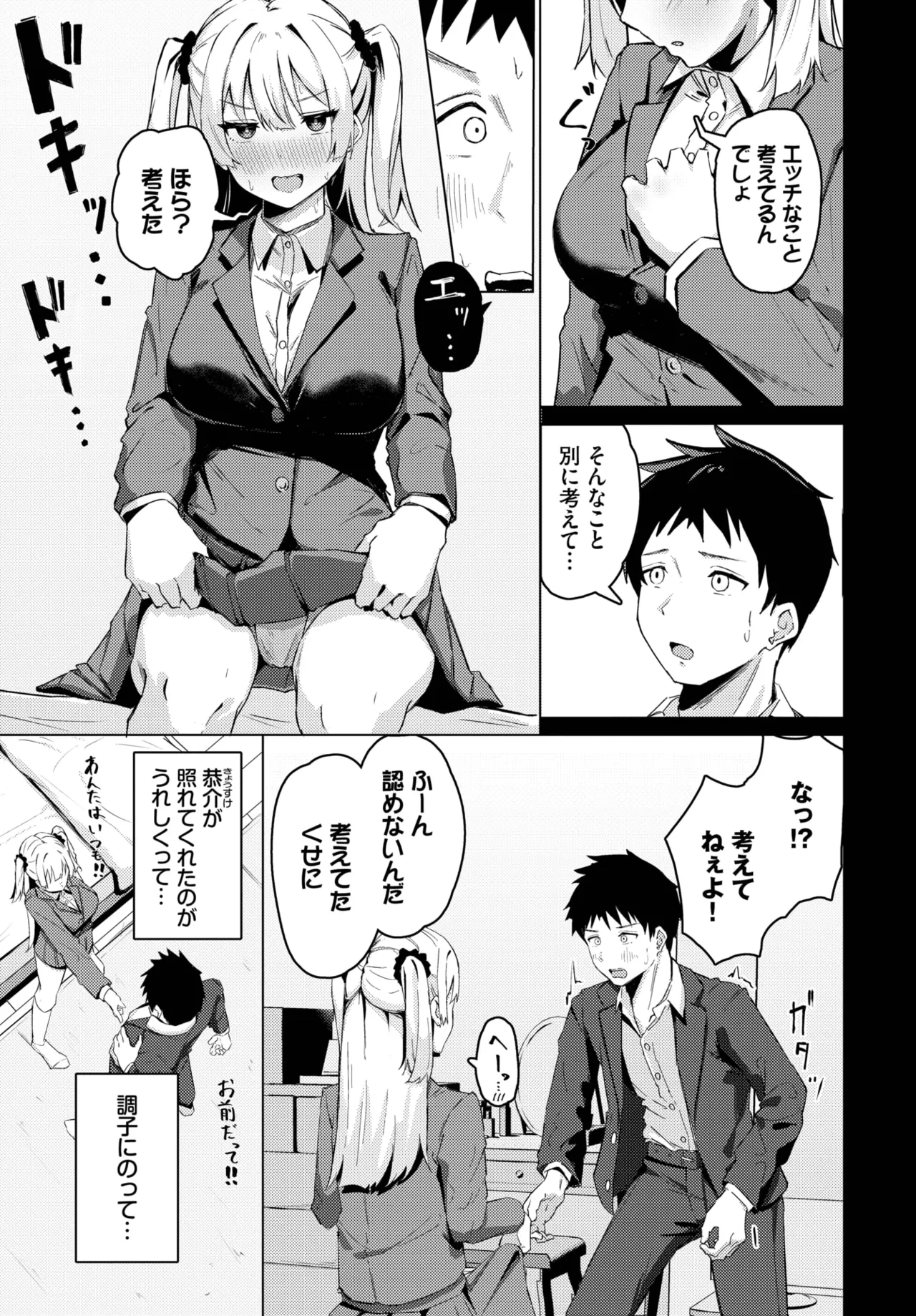 หน้า 433