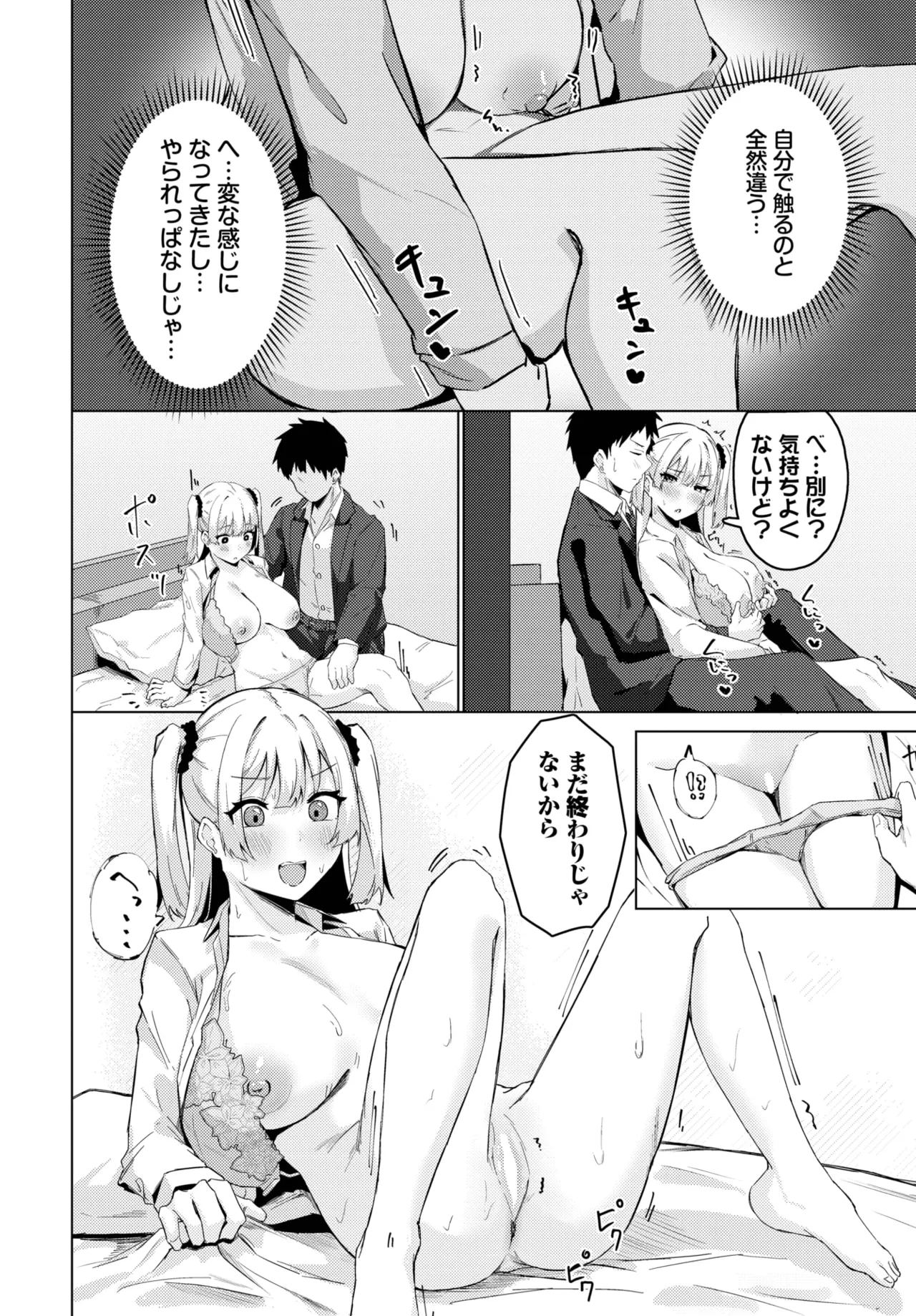 หน้า 436