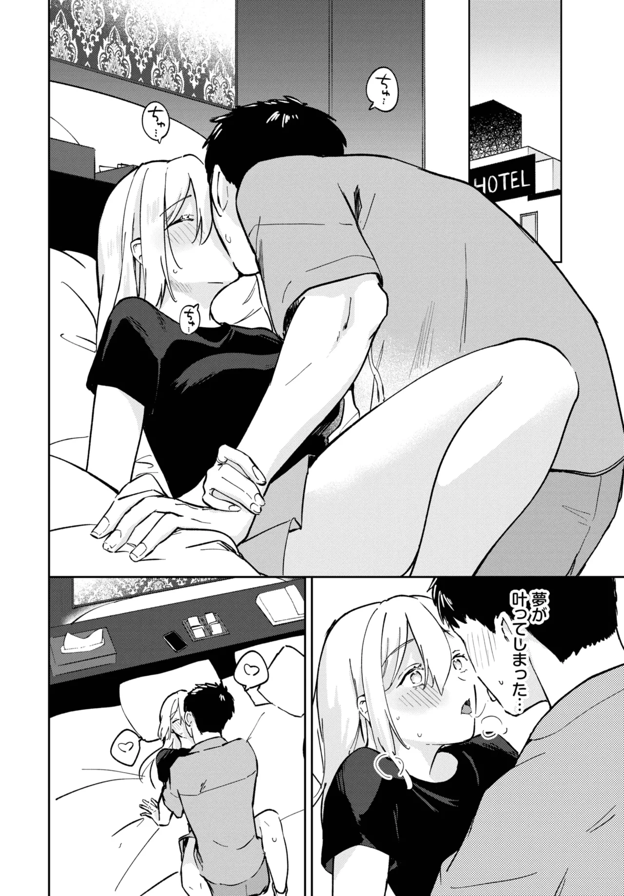 หน้า 456