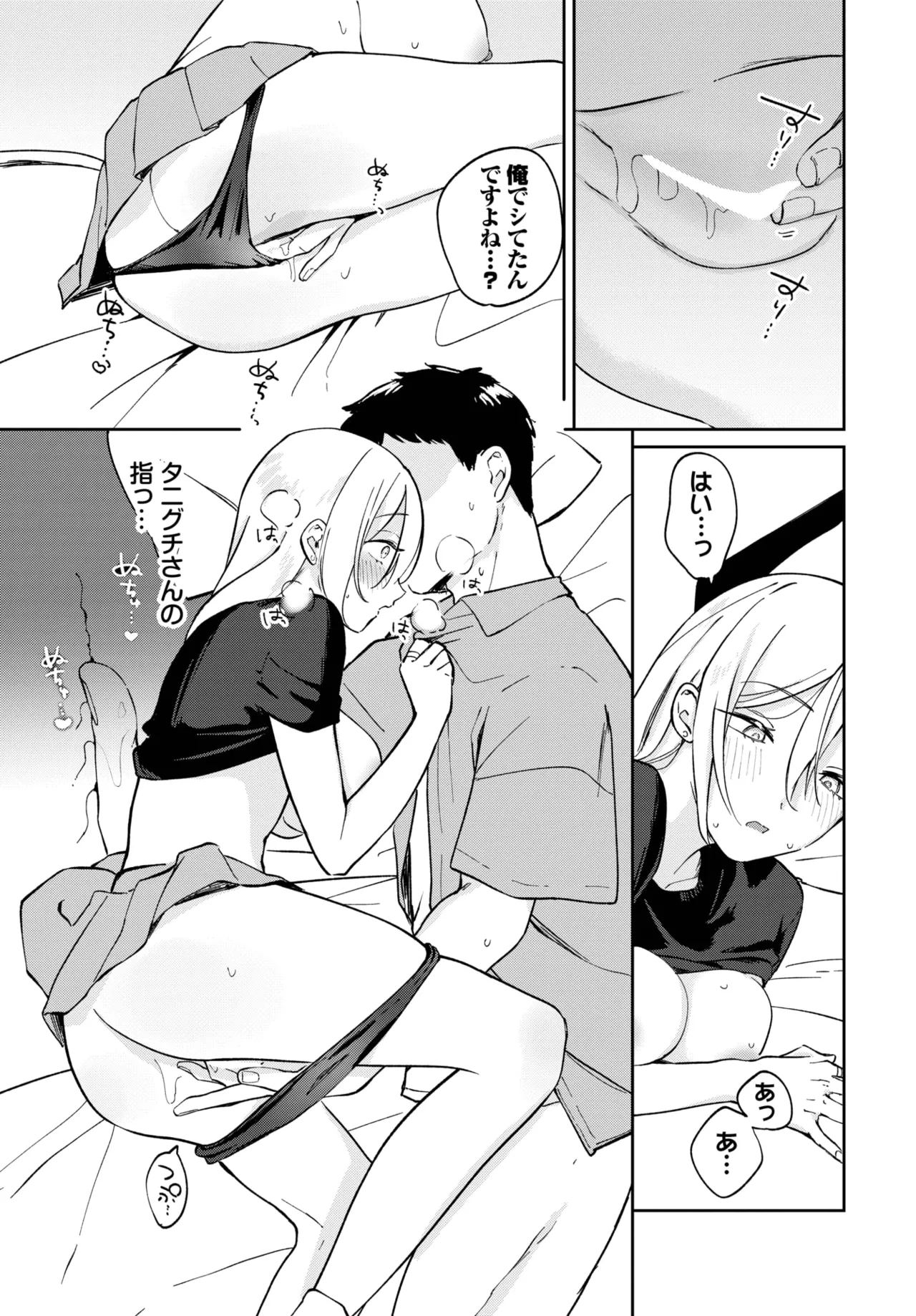 หน้า 459