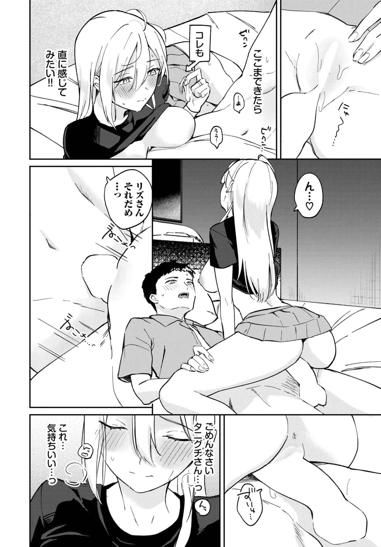 หน้า 464