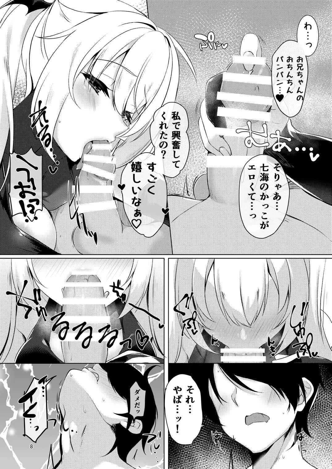 หน้า 7