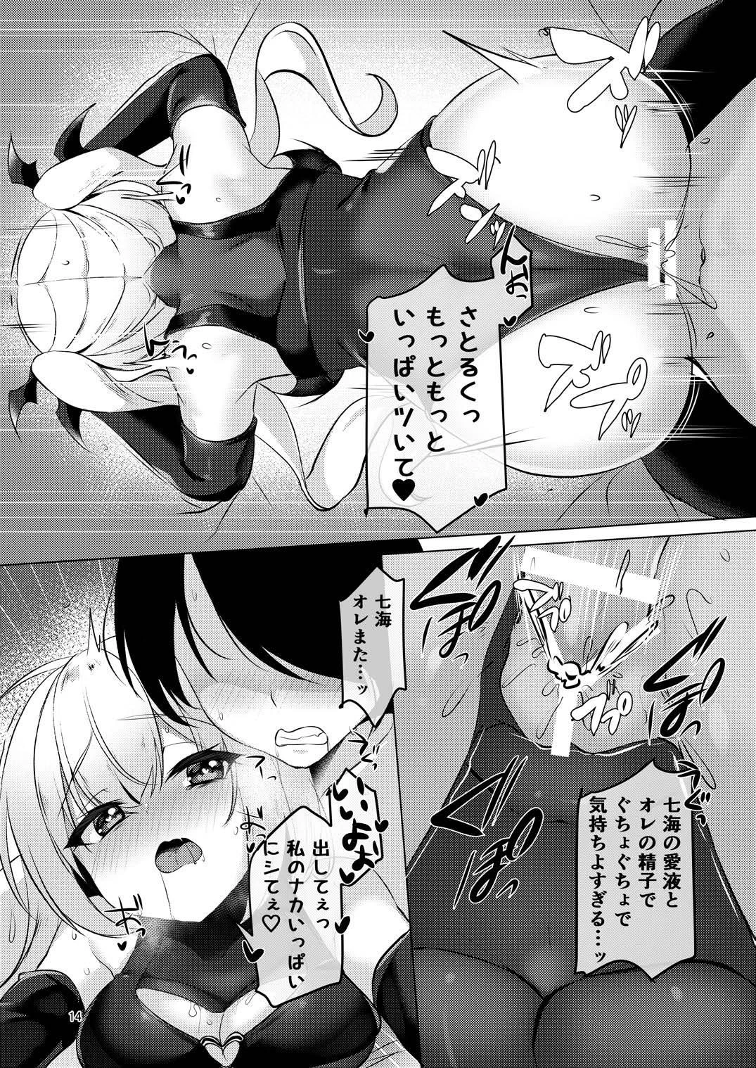 หน้า 13
