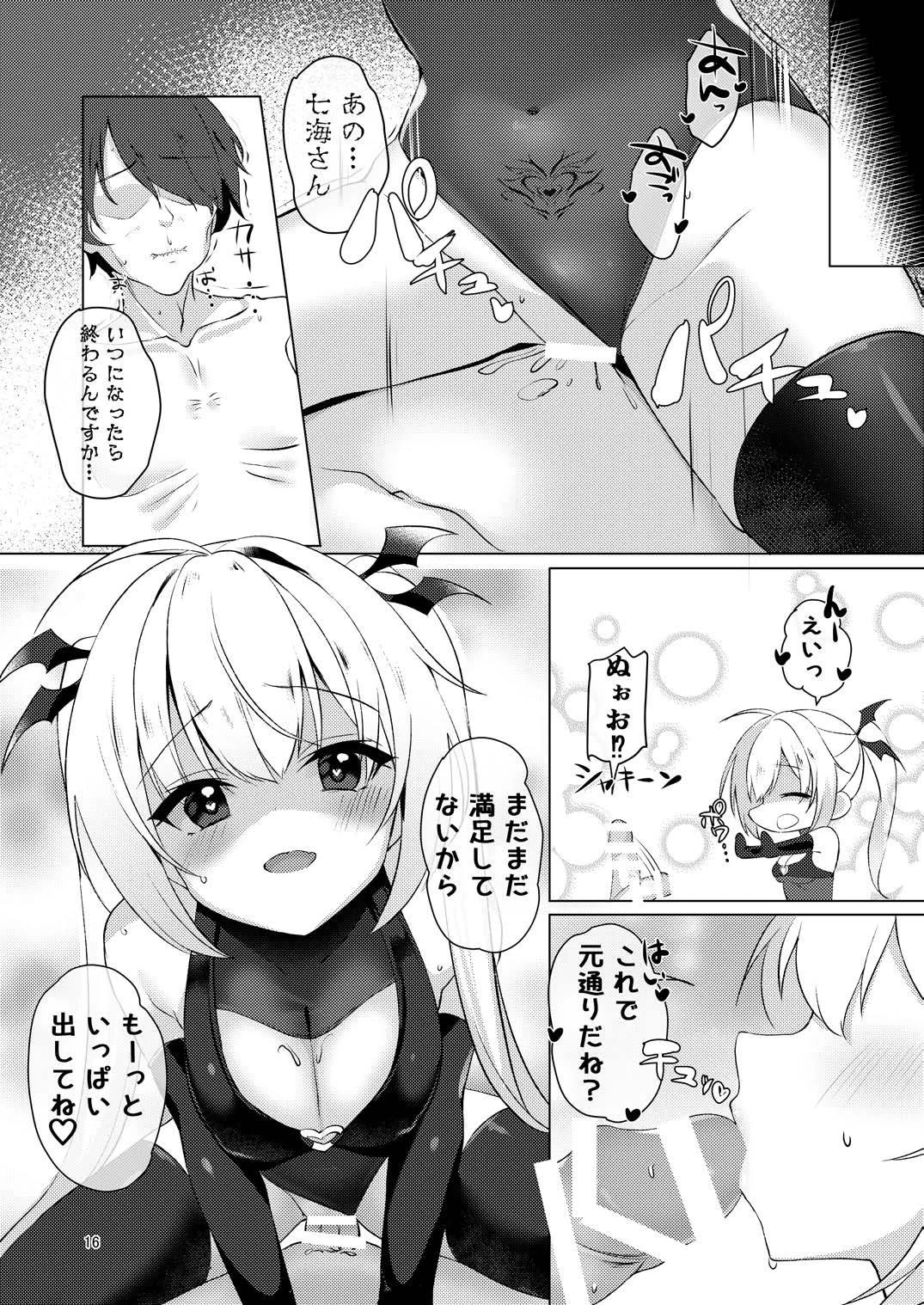 หน้า 15