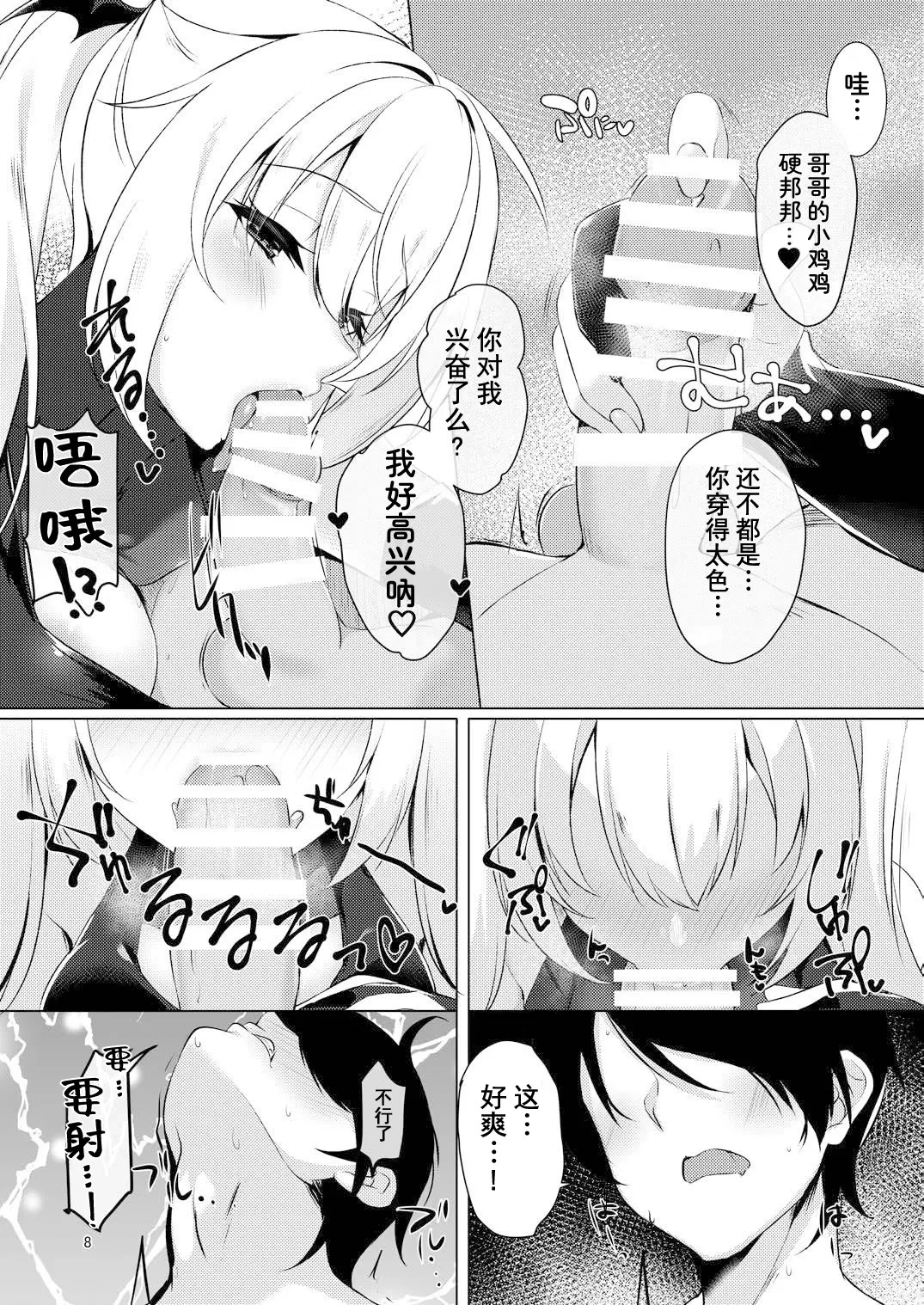 หน้า 7