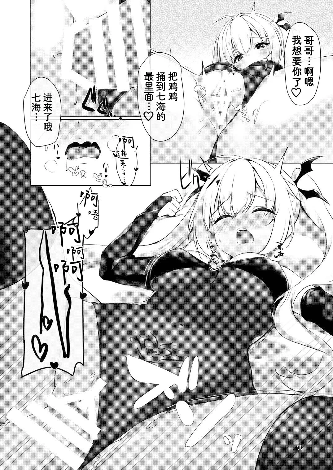หน้า 10