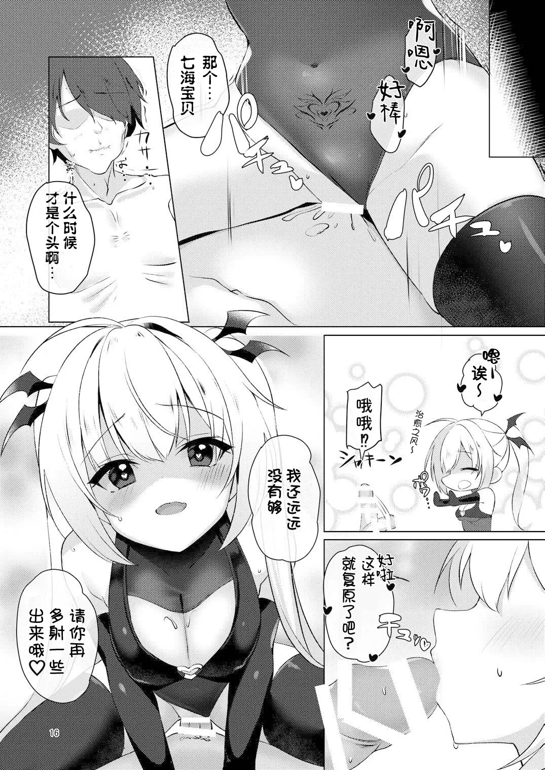 หน้า 15