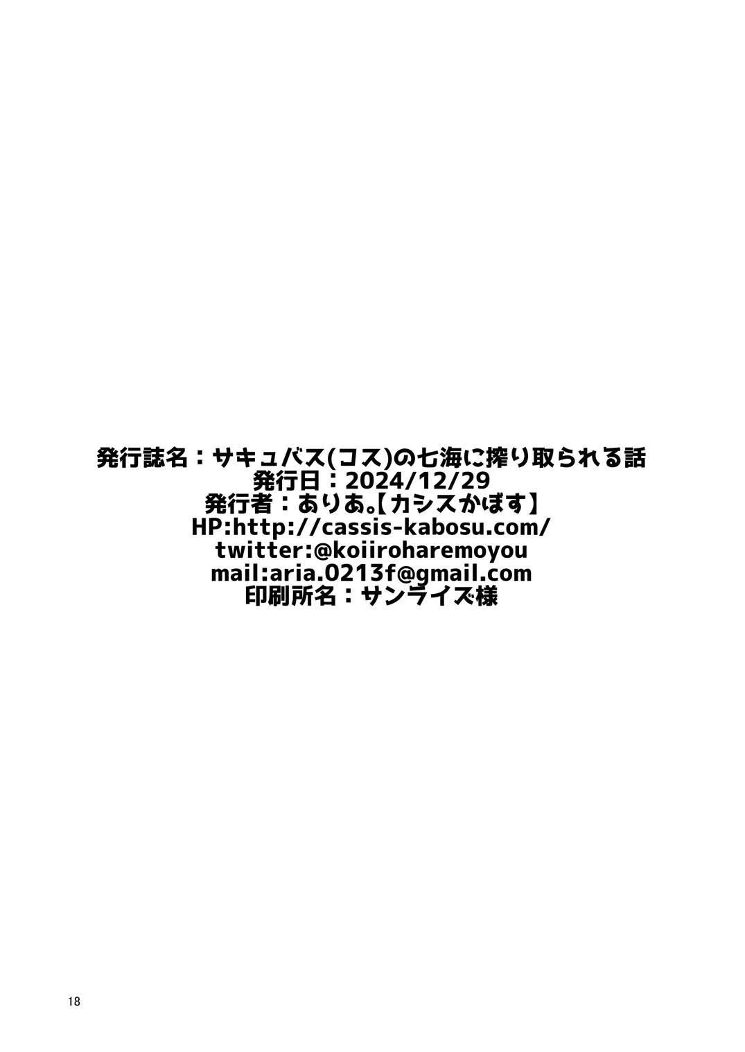 หน้า 17