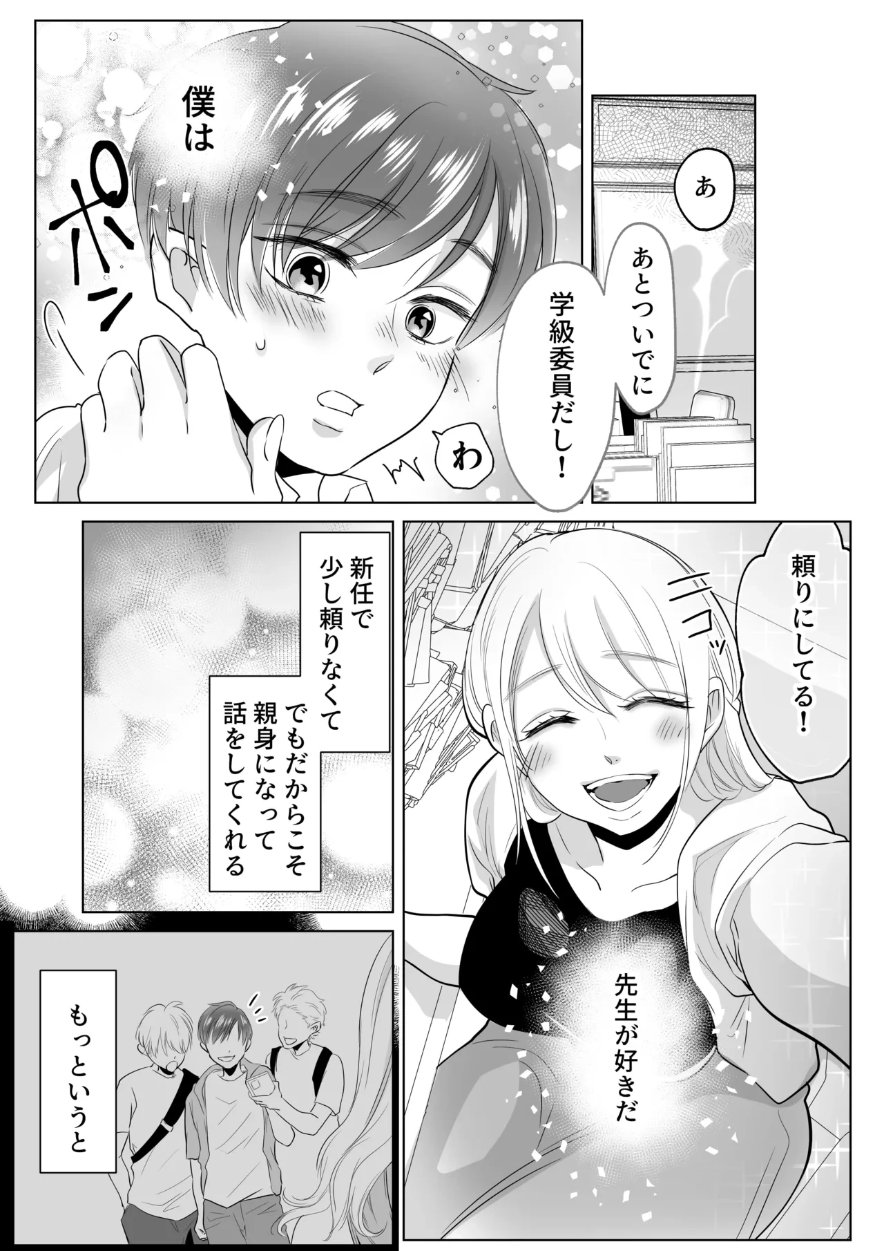 หน้า 7